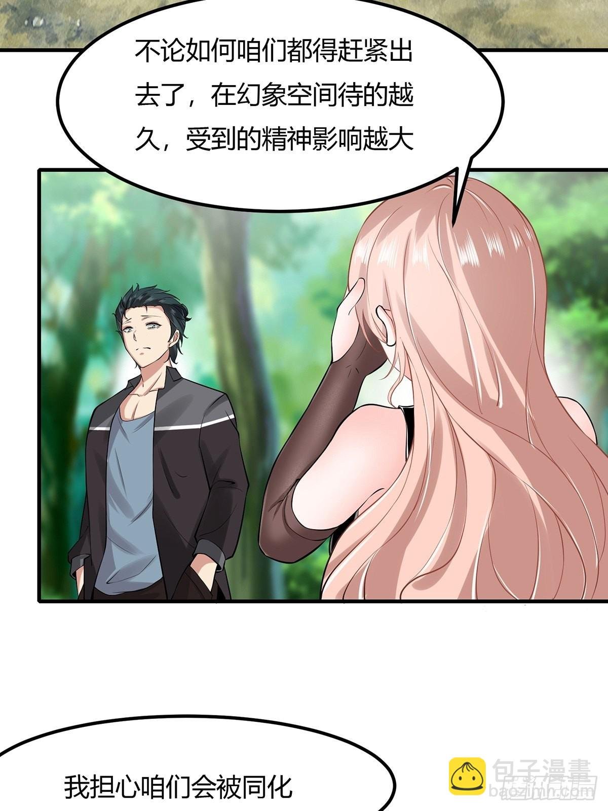 第60话