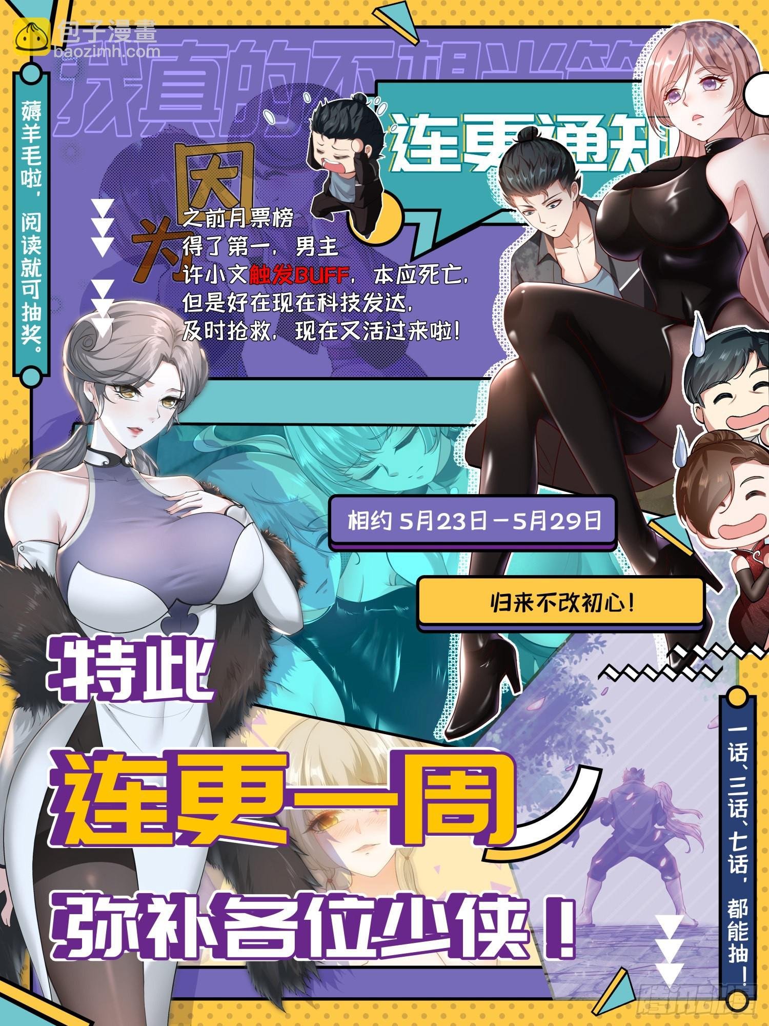 第60话