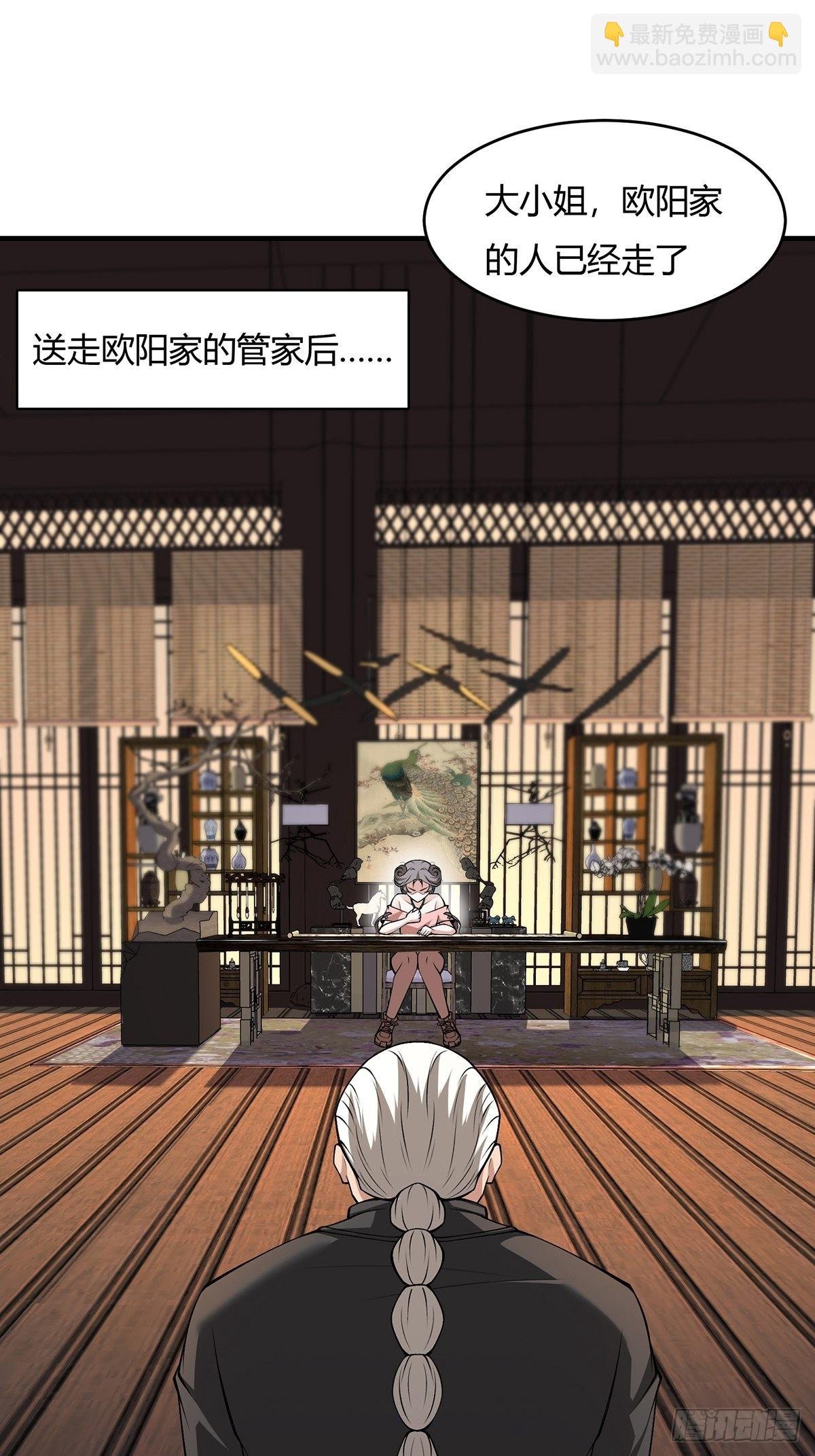 第61话