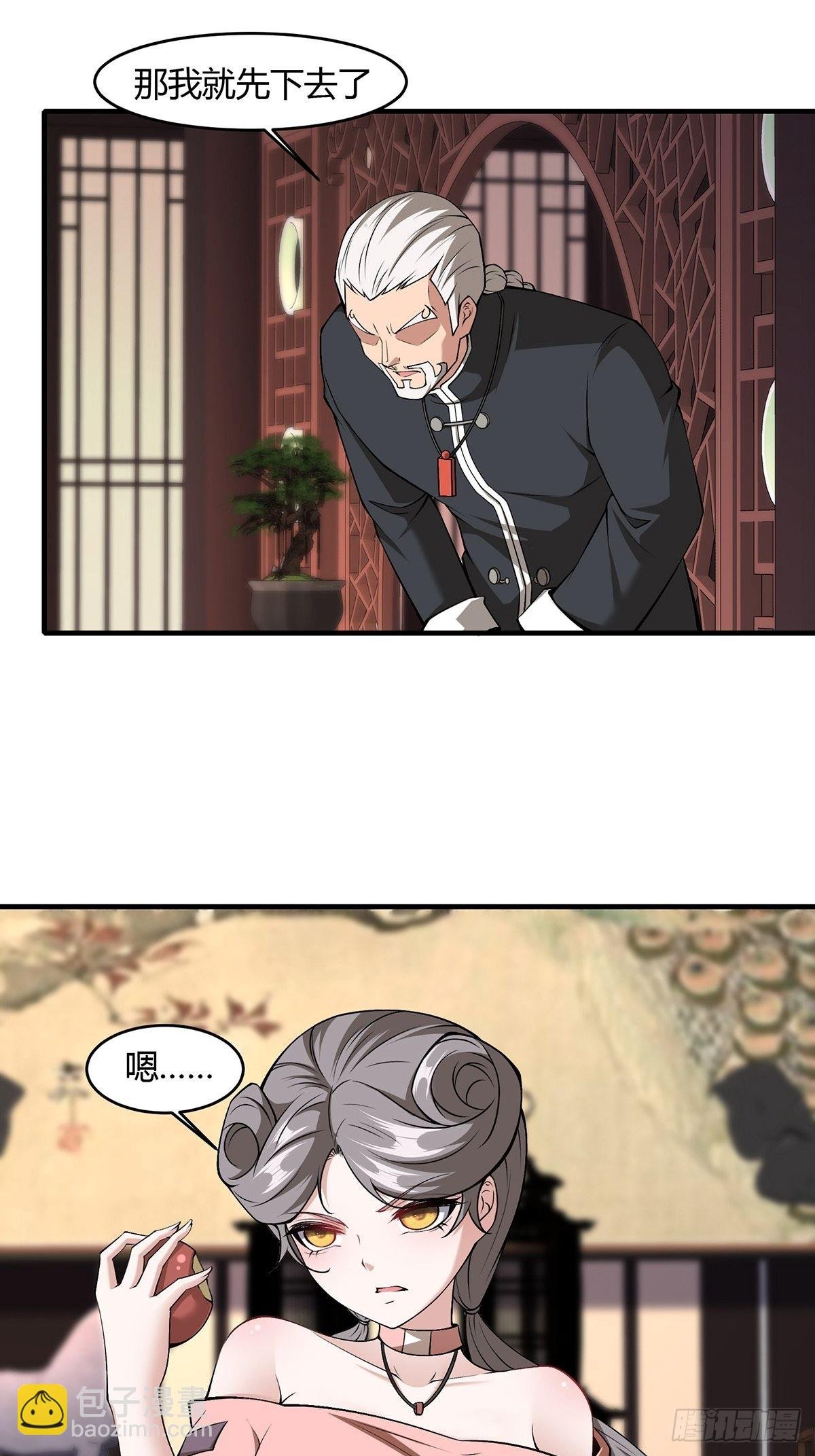 第61话