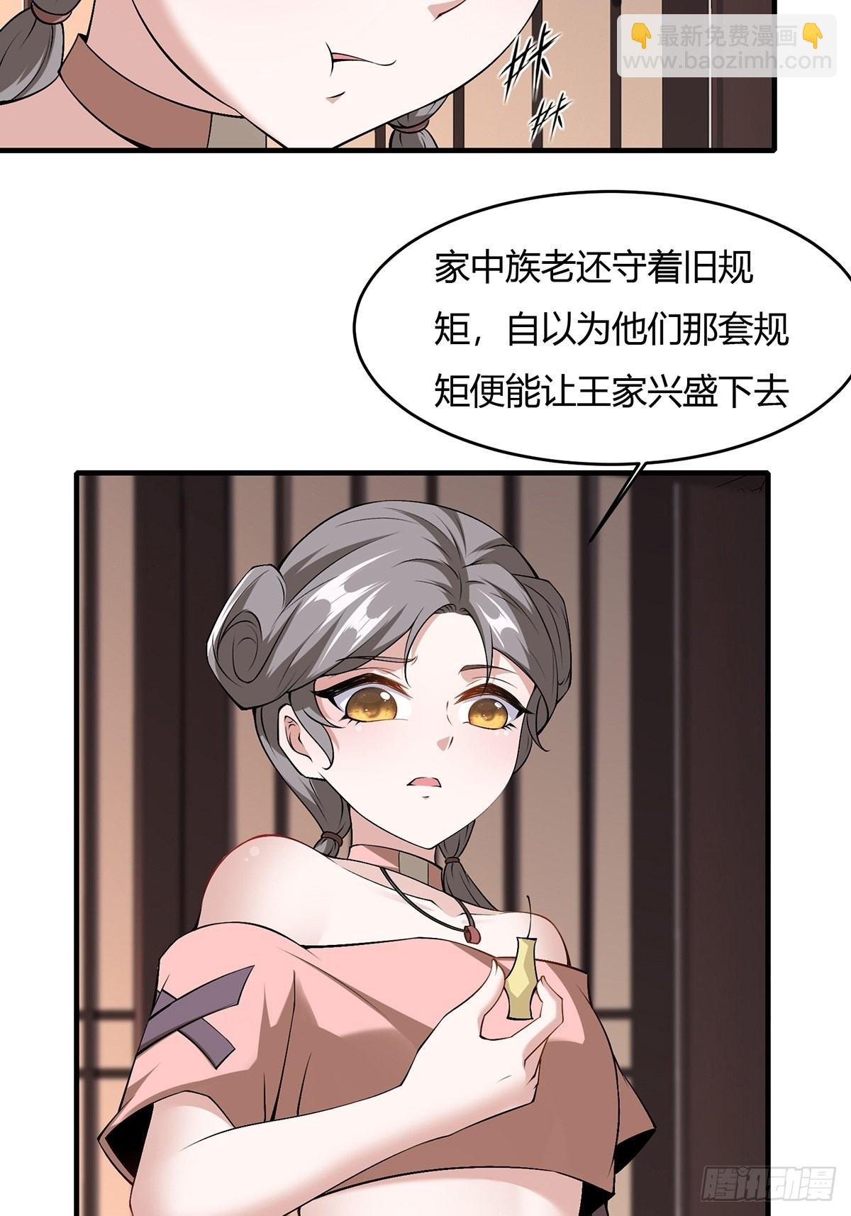 第61话