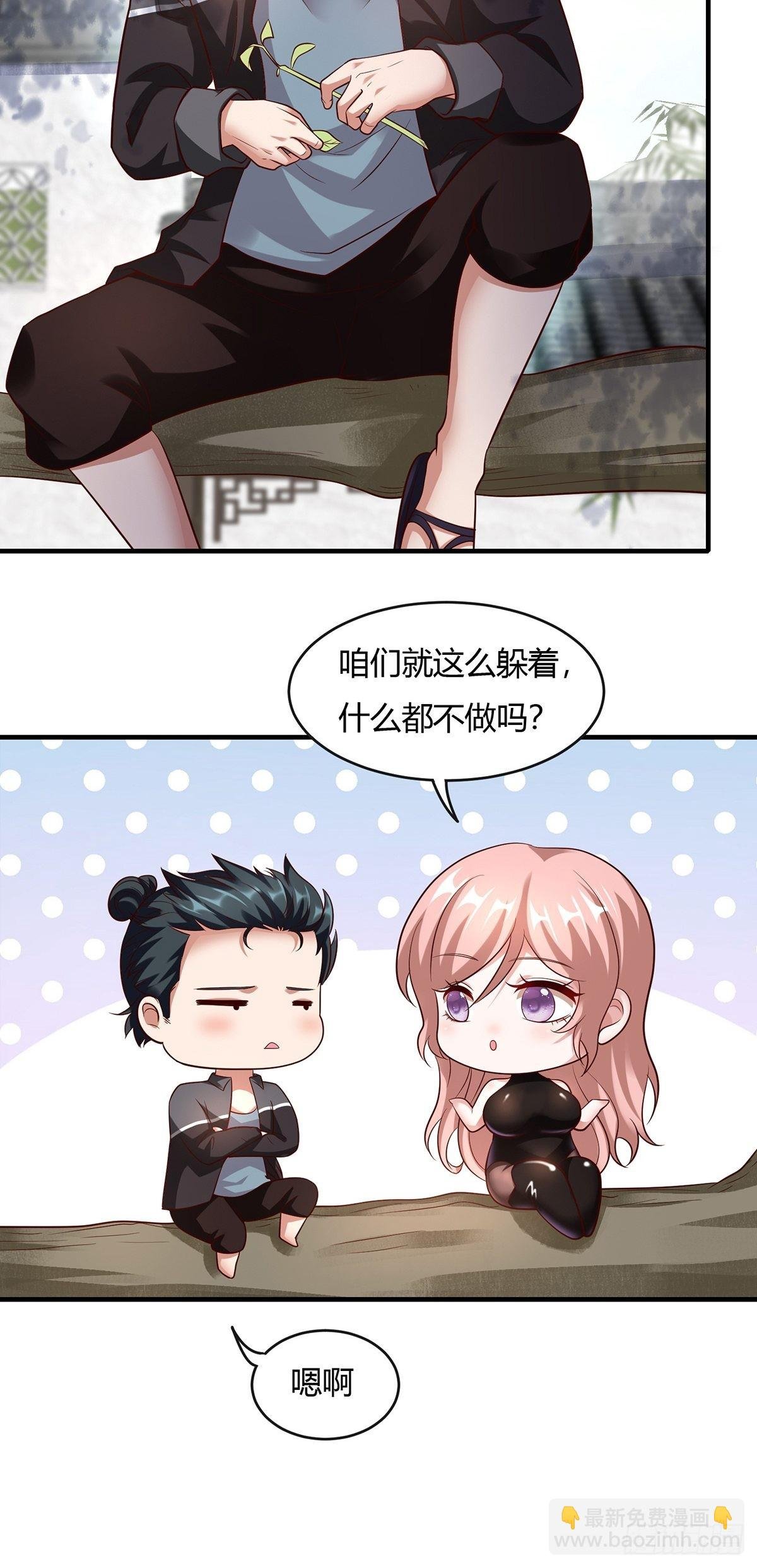 第61话