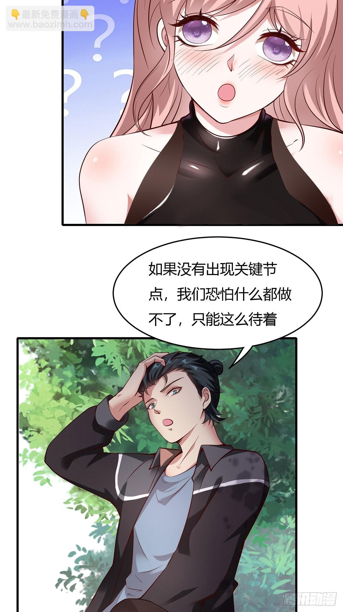 第61话