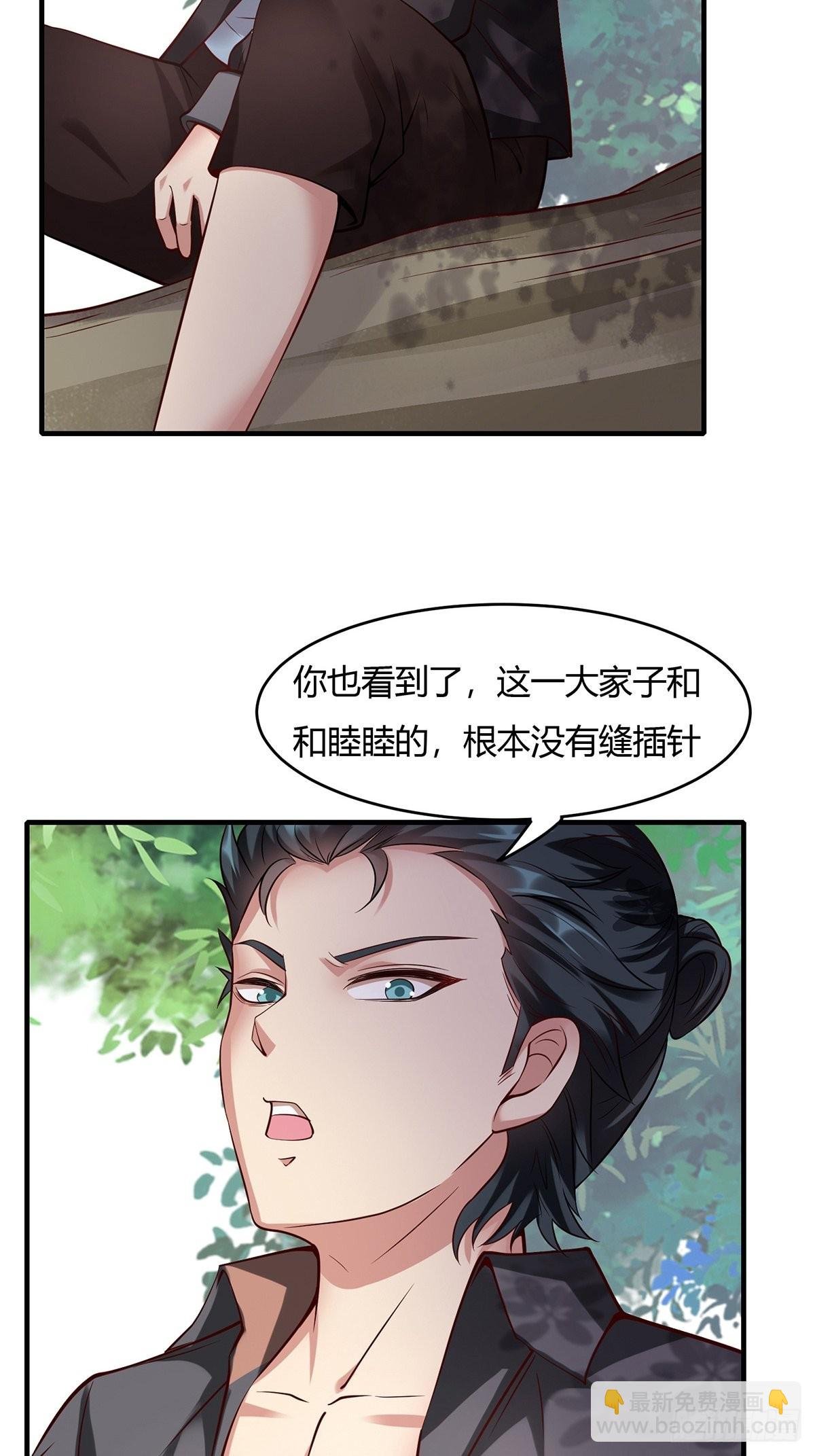 第61话