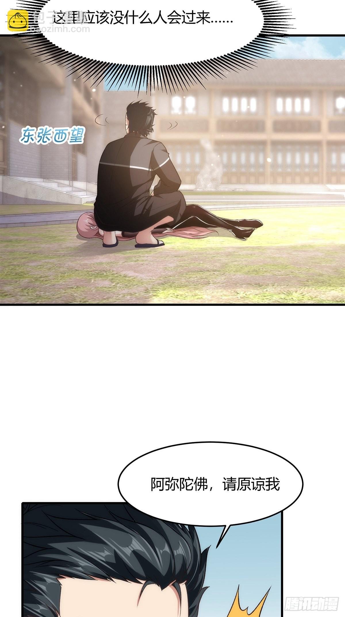 第62话