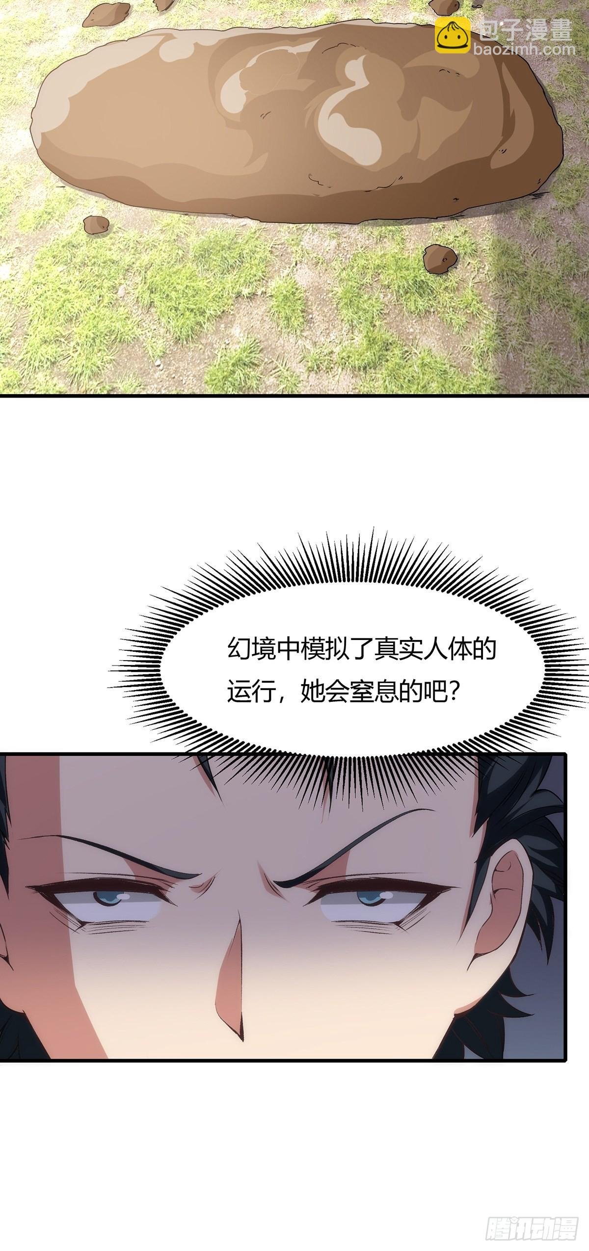第62话