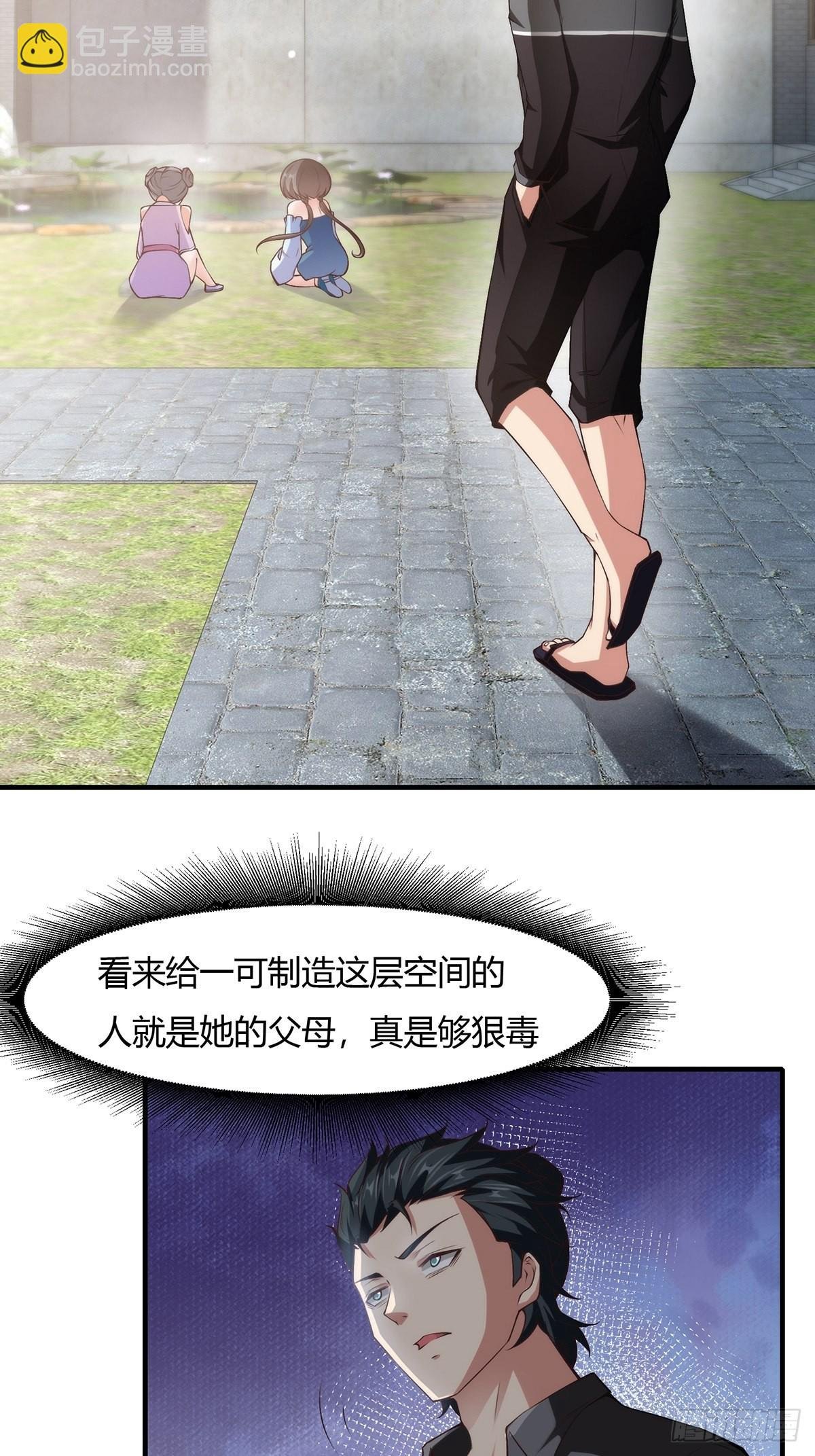 第62话