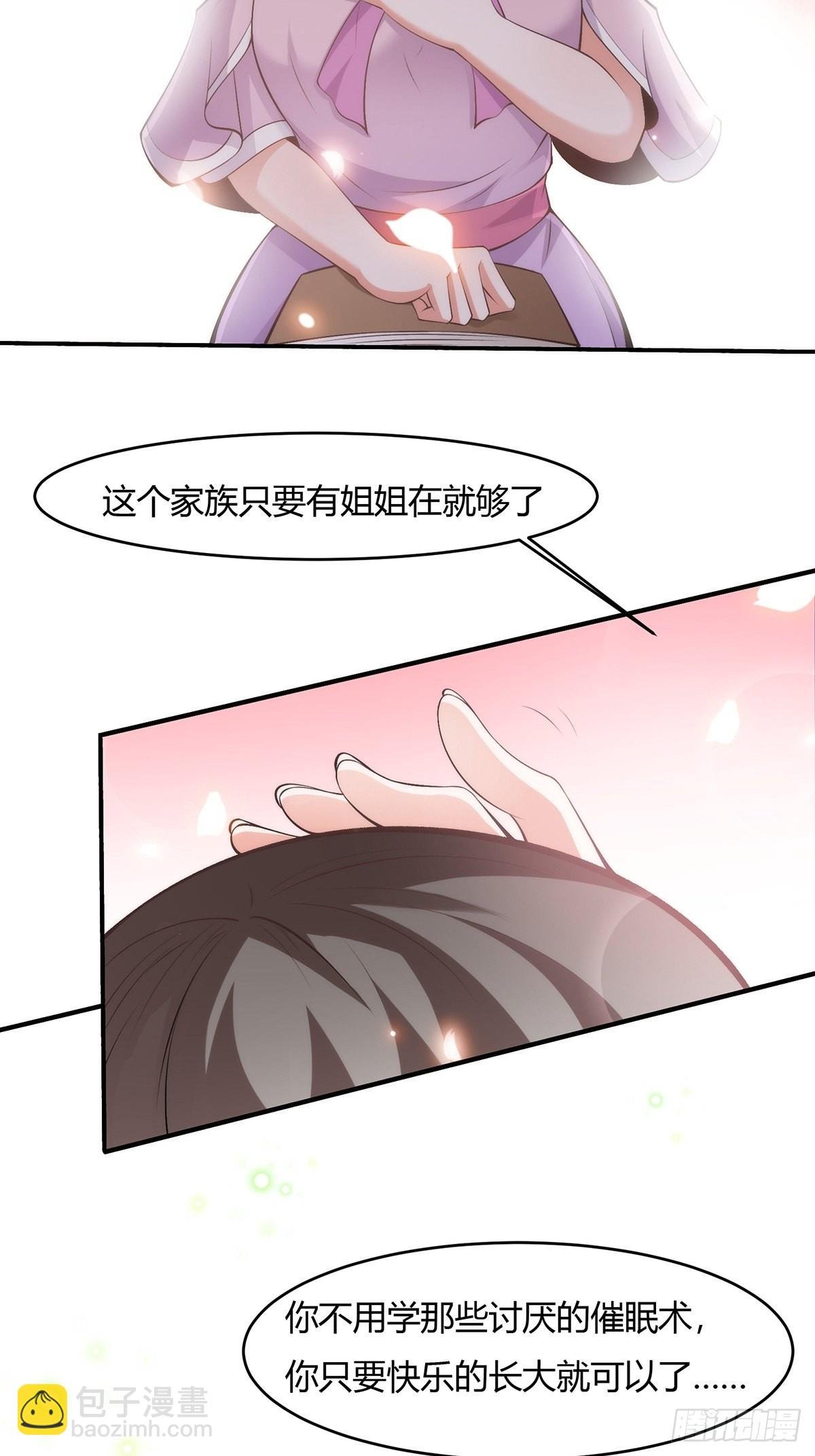 第62话