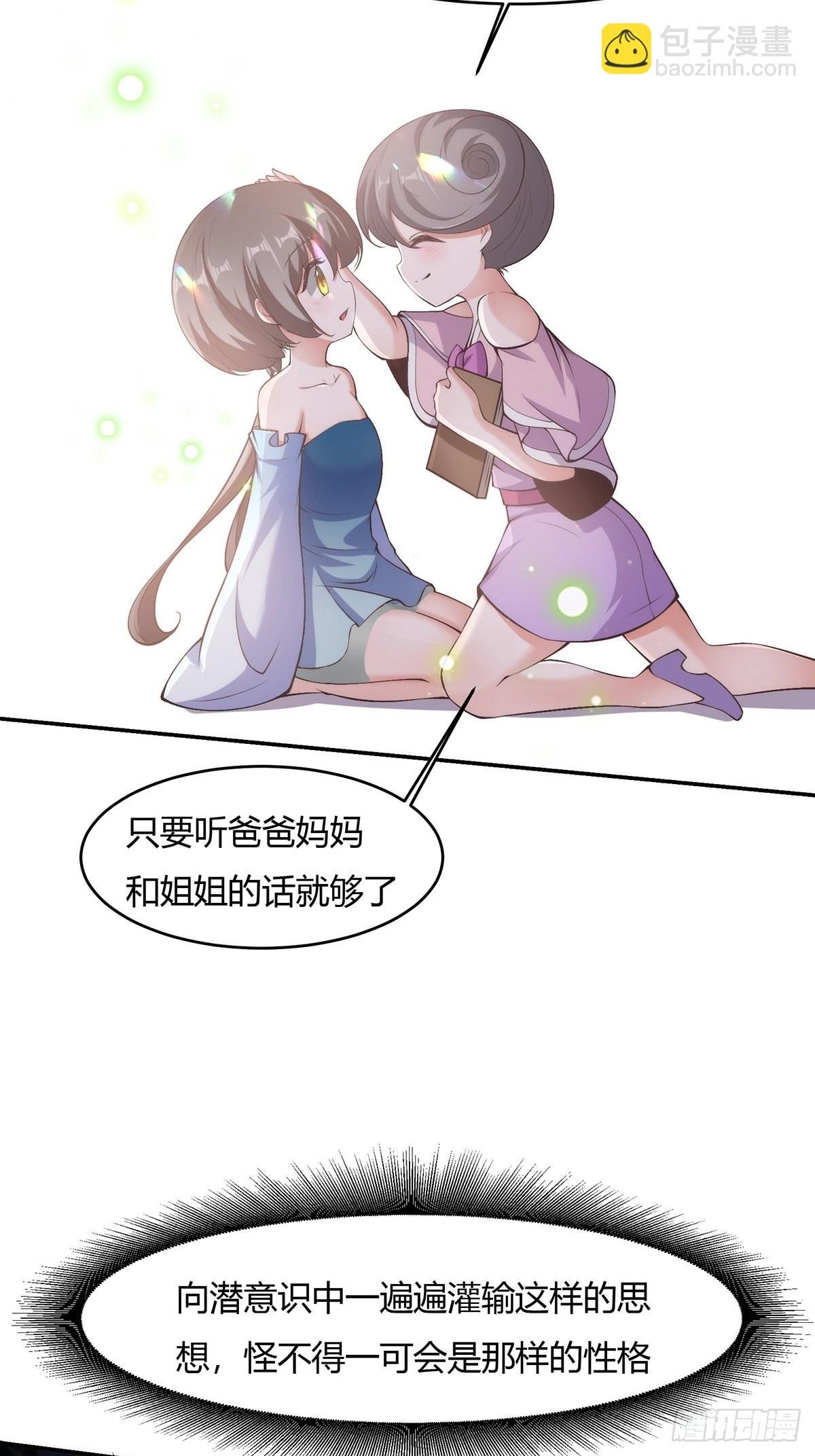 第62话