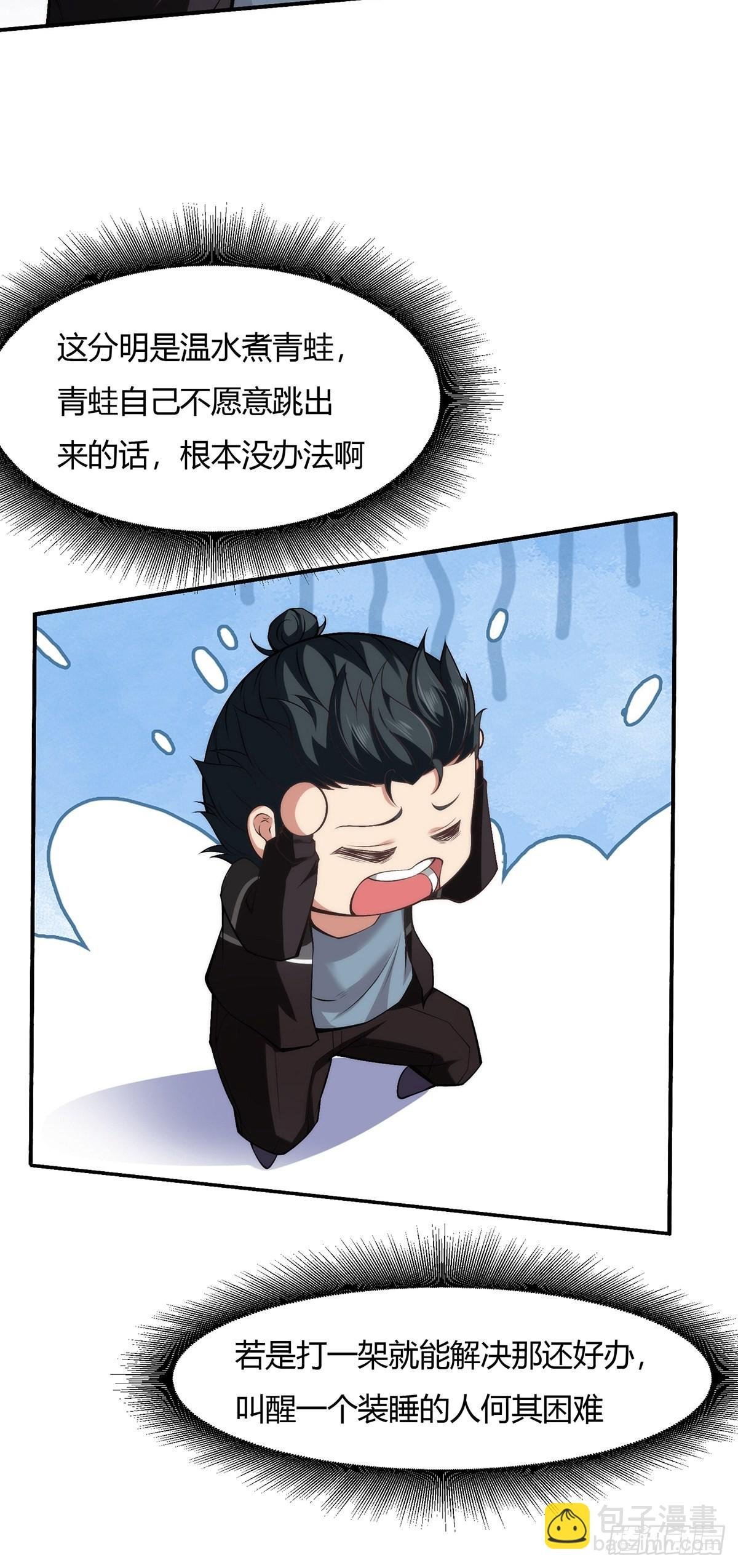 第62话