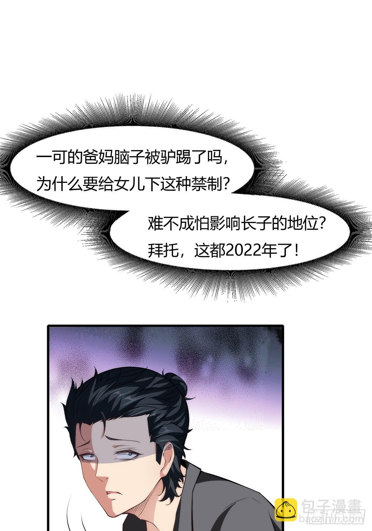 第62话
