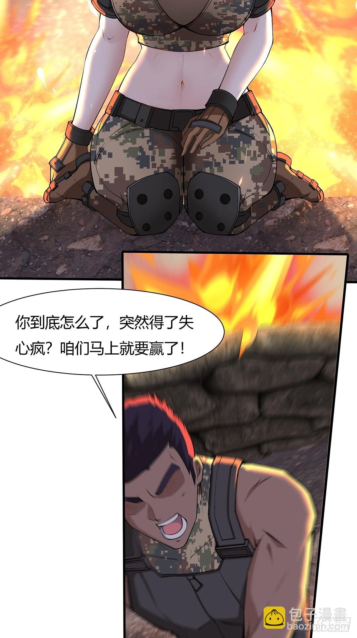 第63话