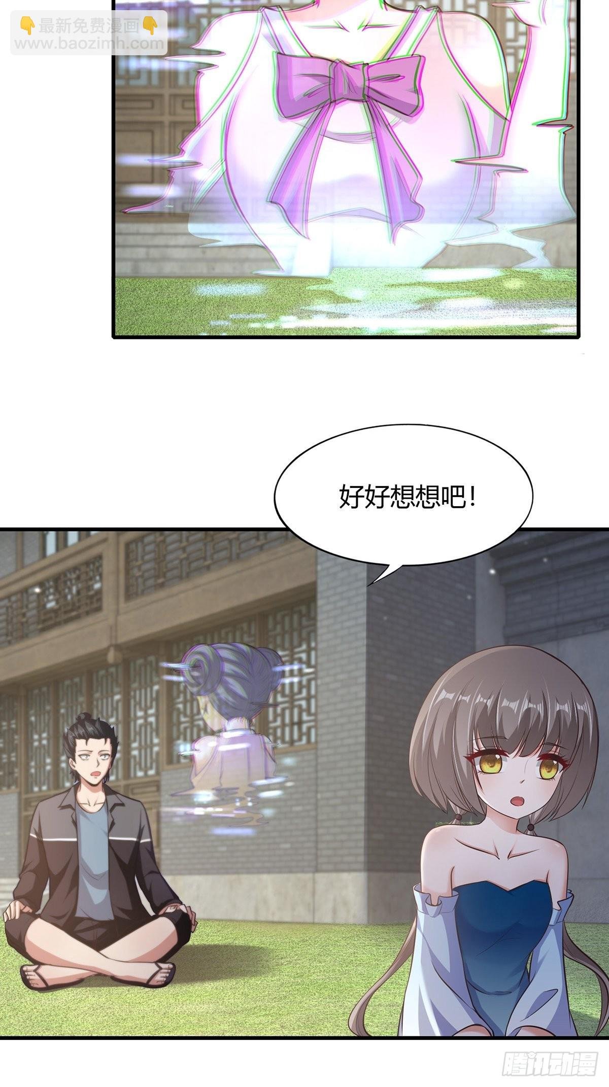 第64话