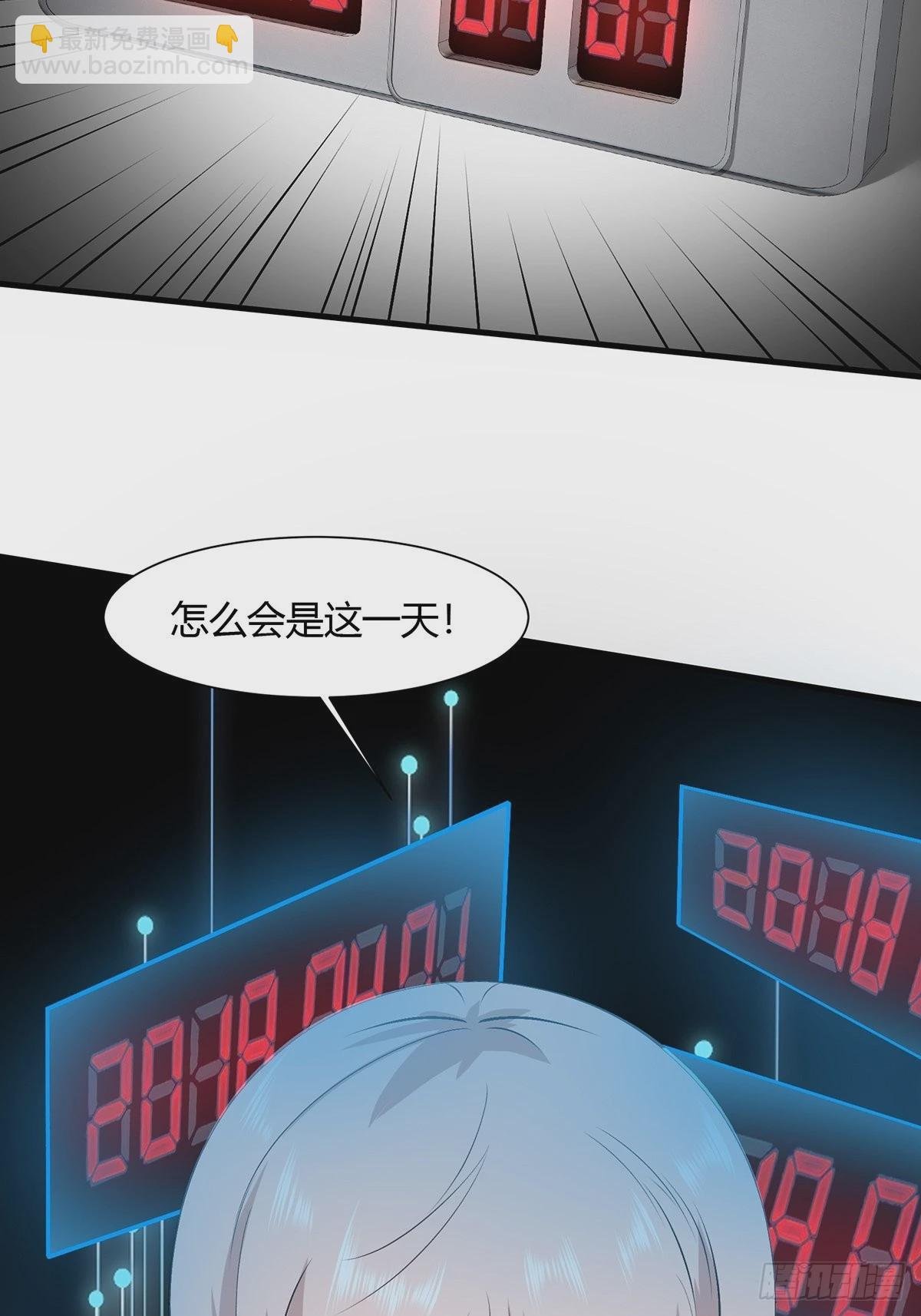 第65话