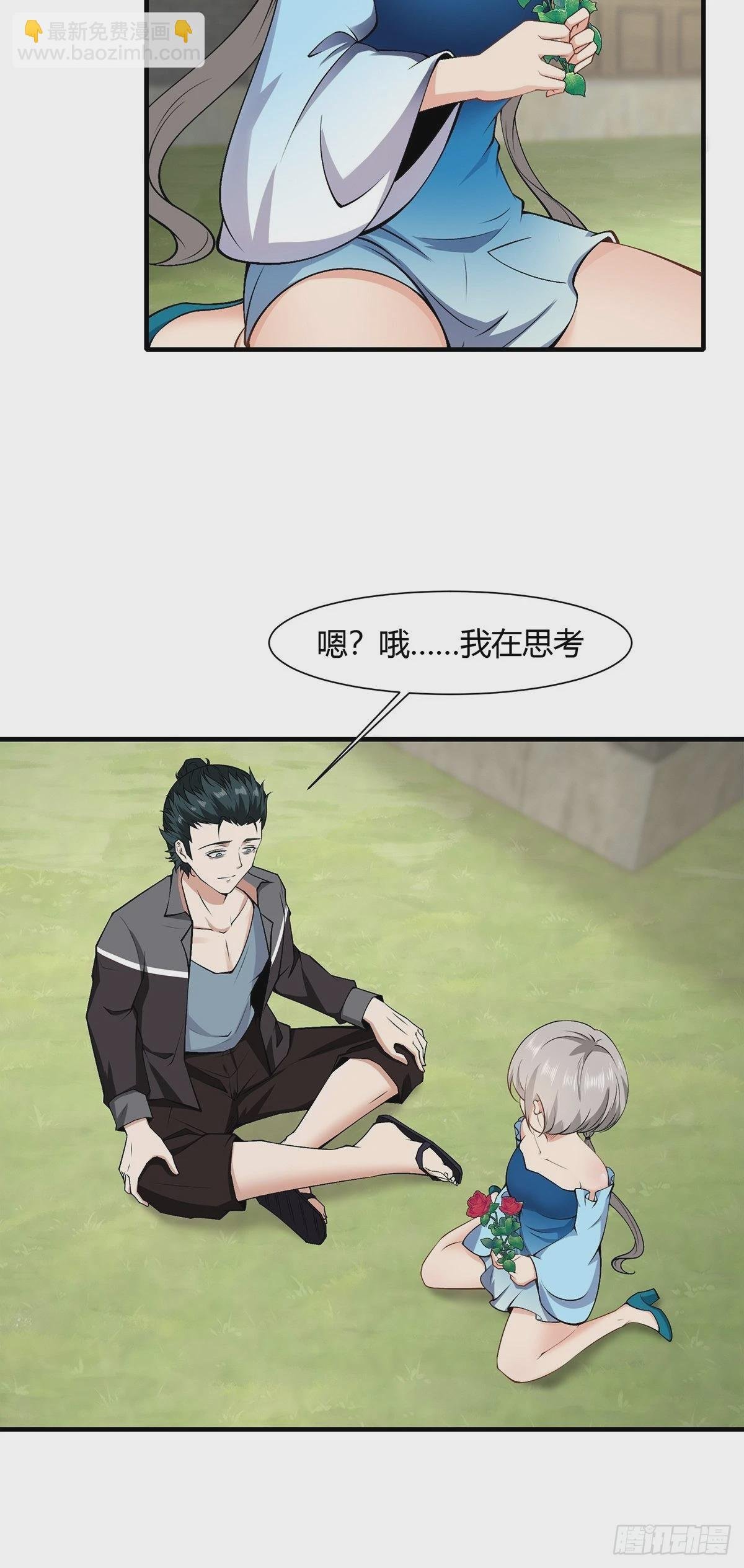 第65话