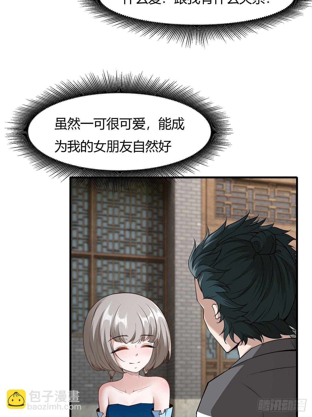 第65话