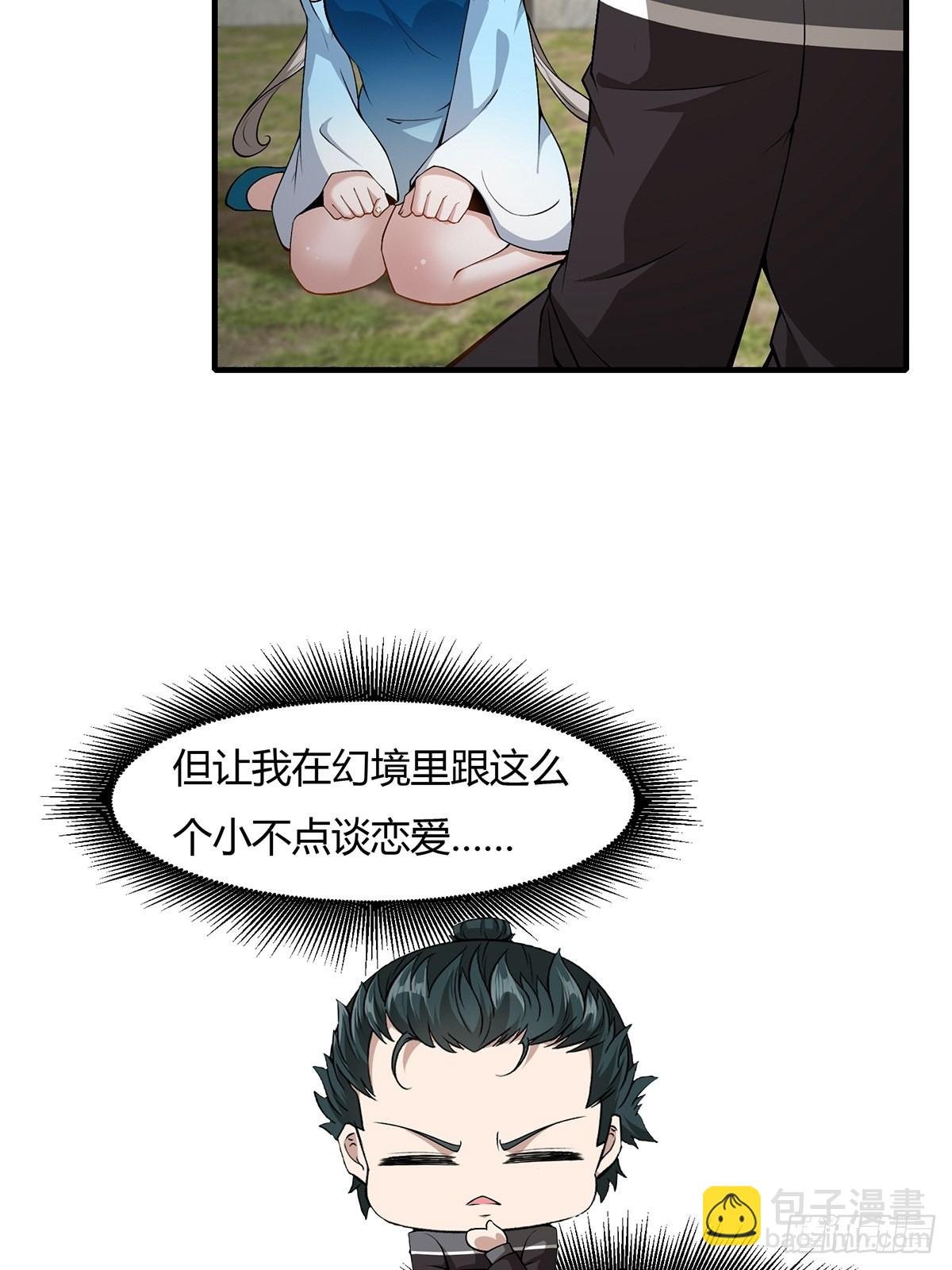 第65话