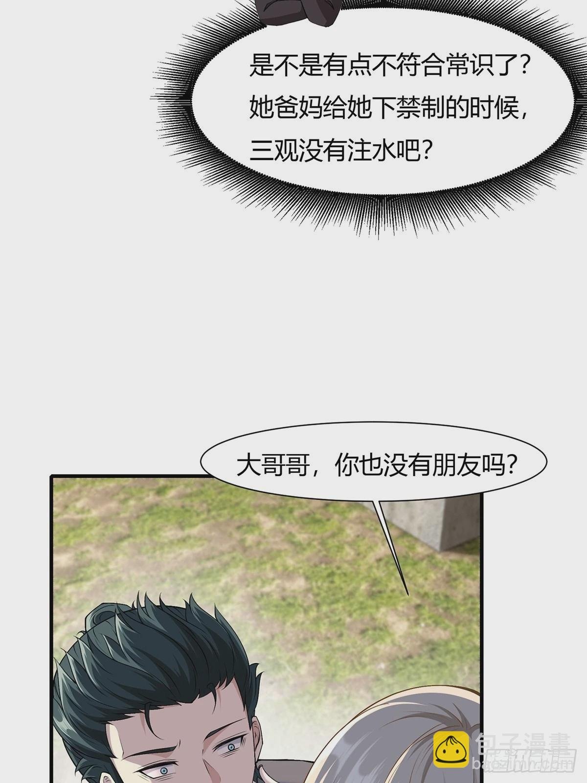 第65话