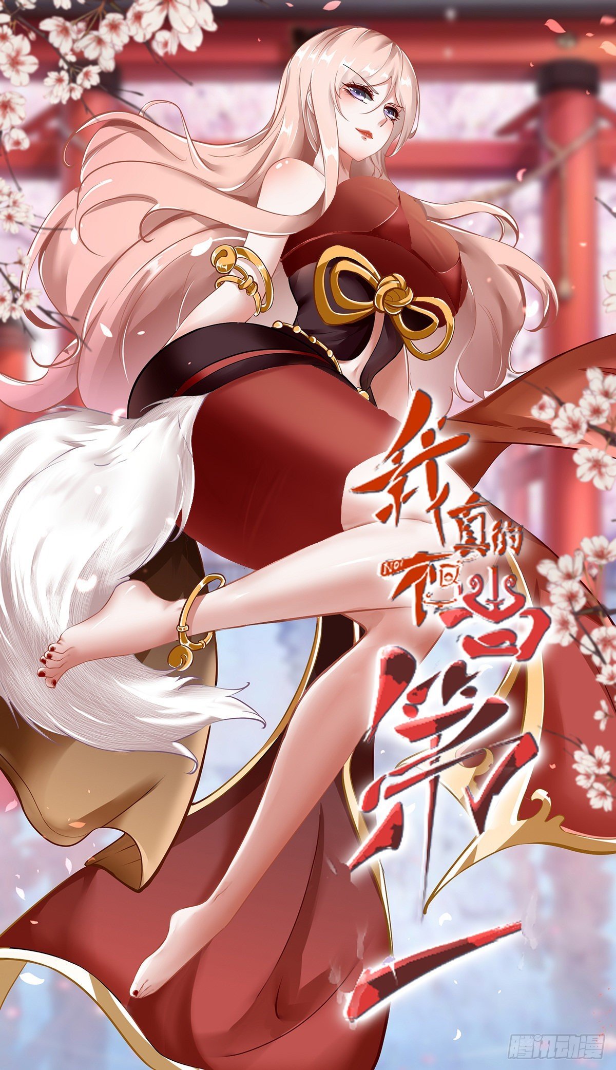 第66话