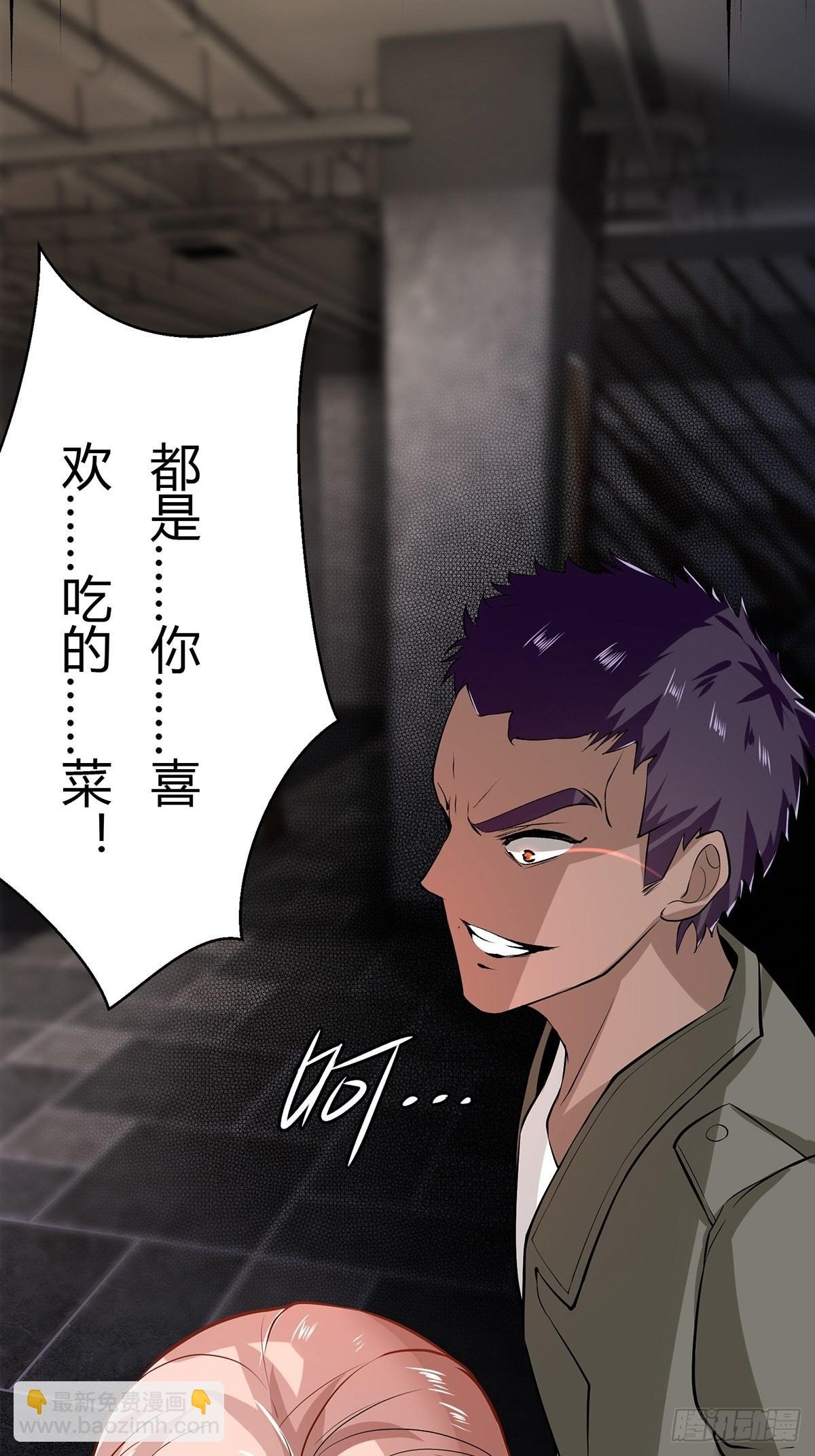 第66话