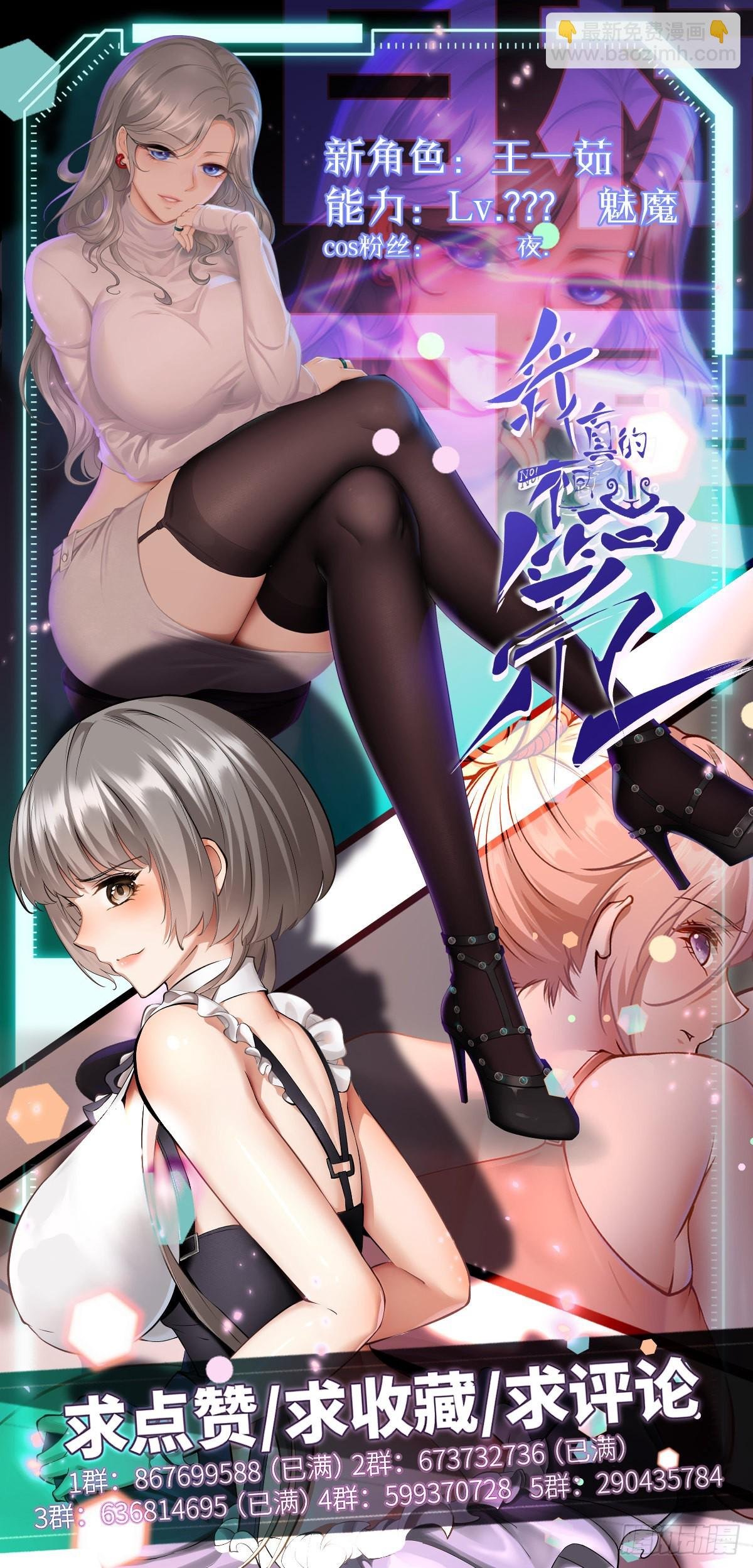 第66话