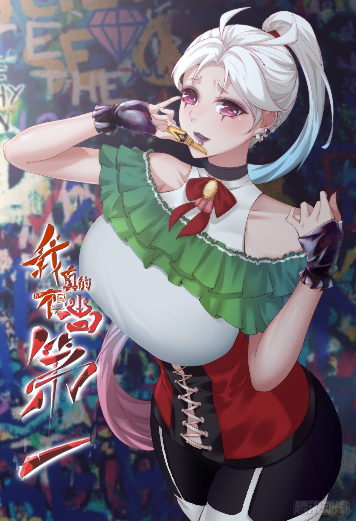 第67话