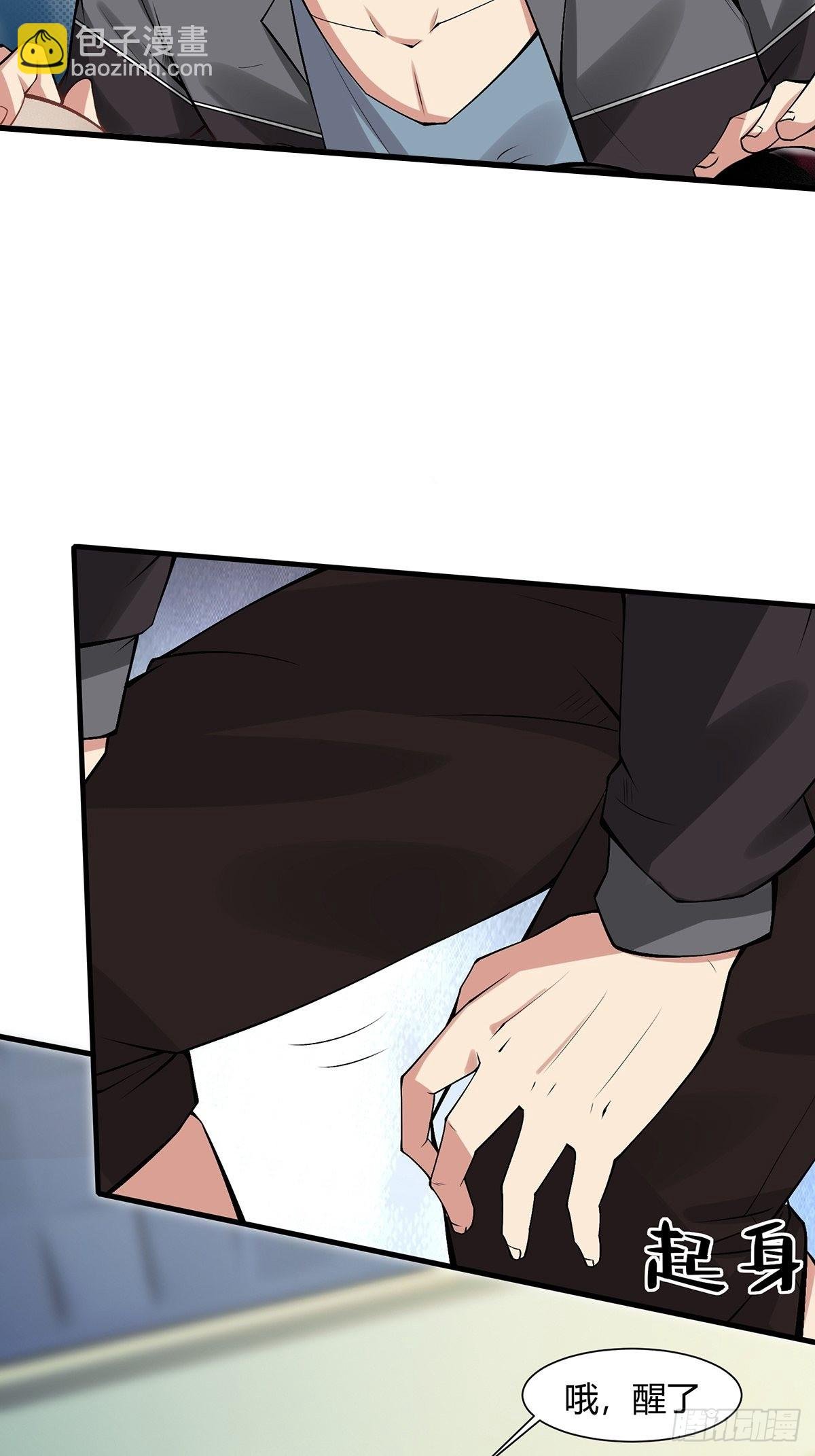 第67话