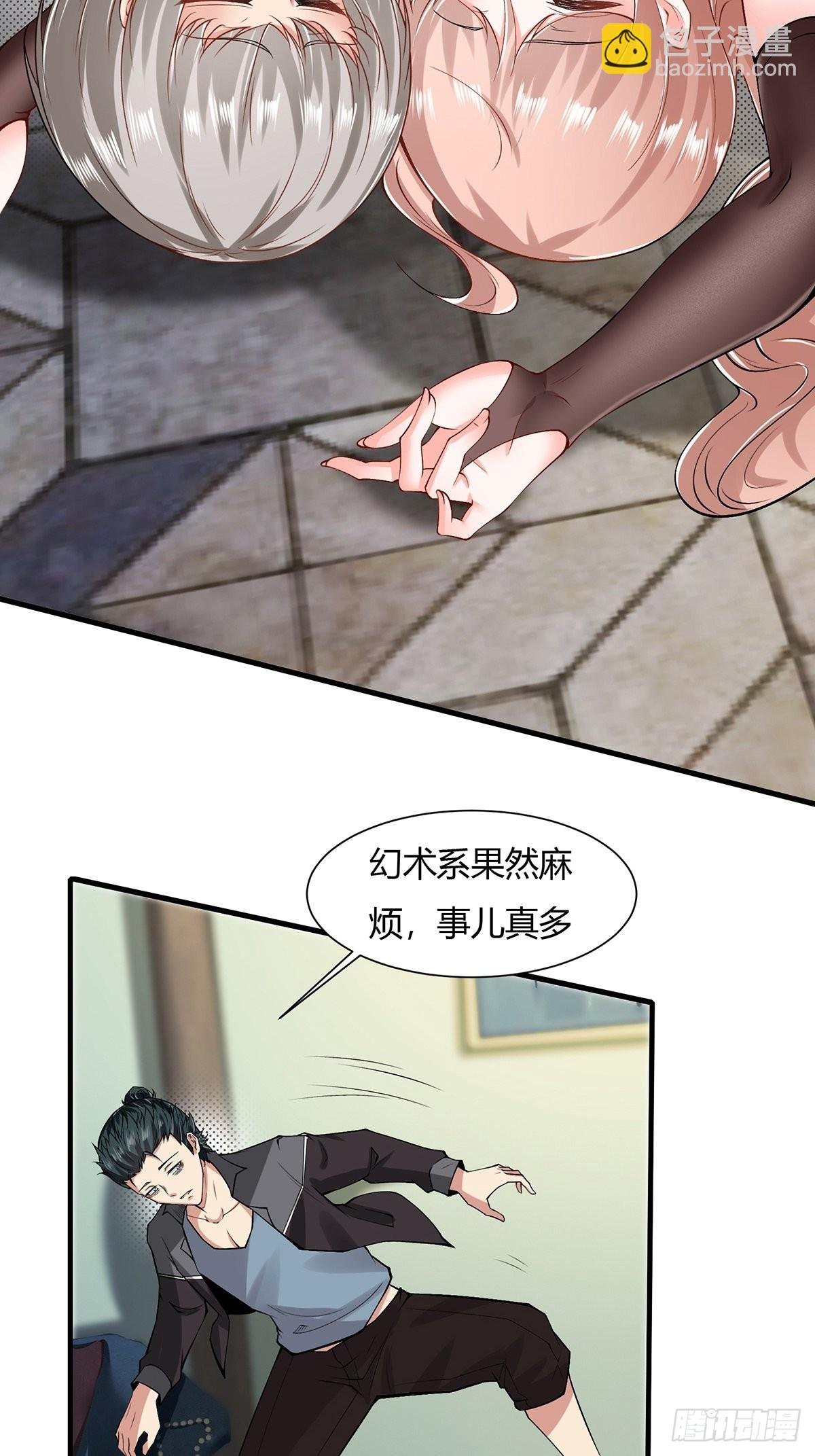 第67话