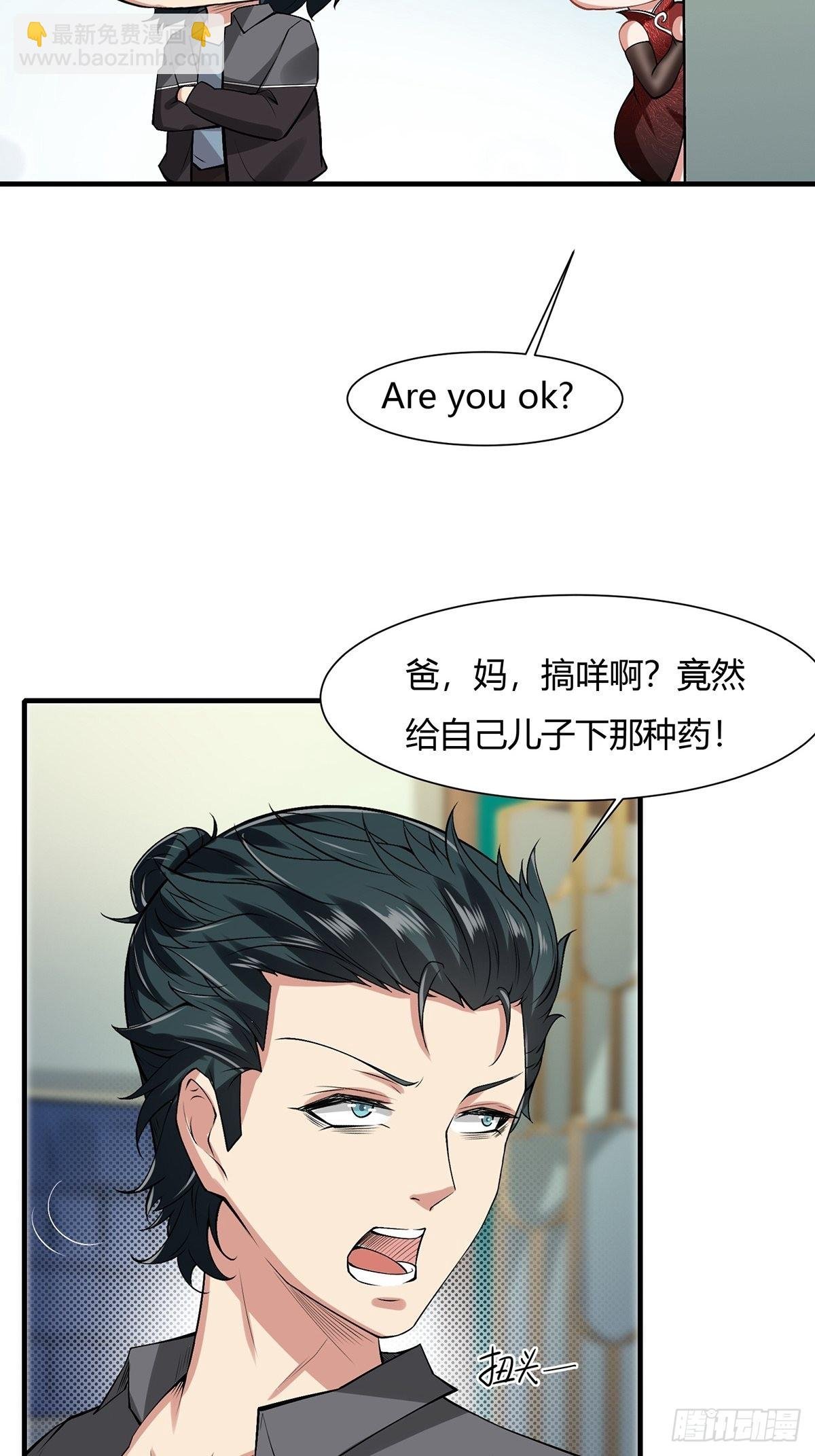 第67话