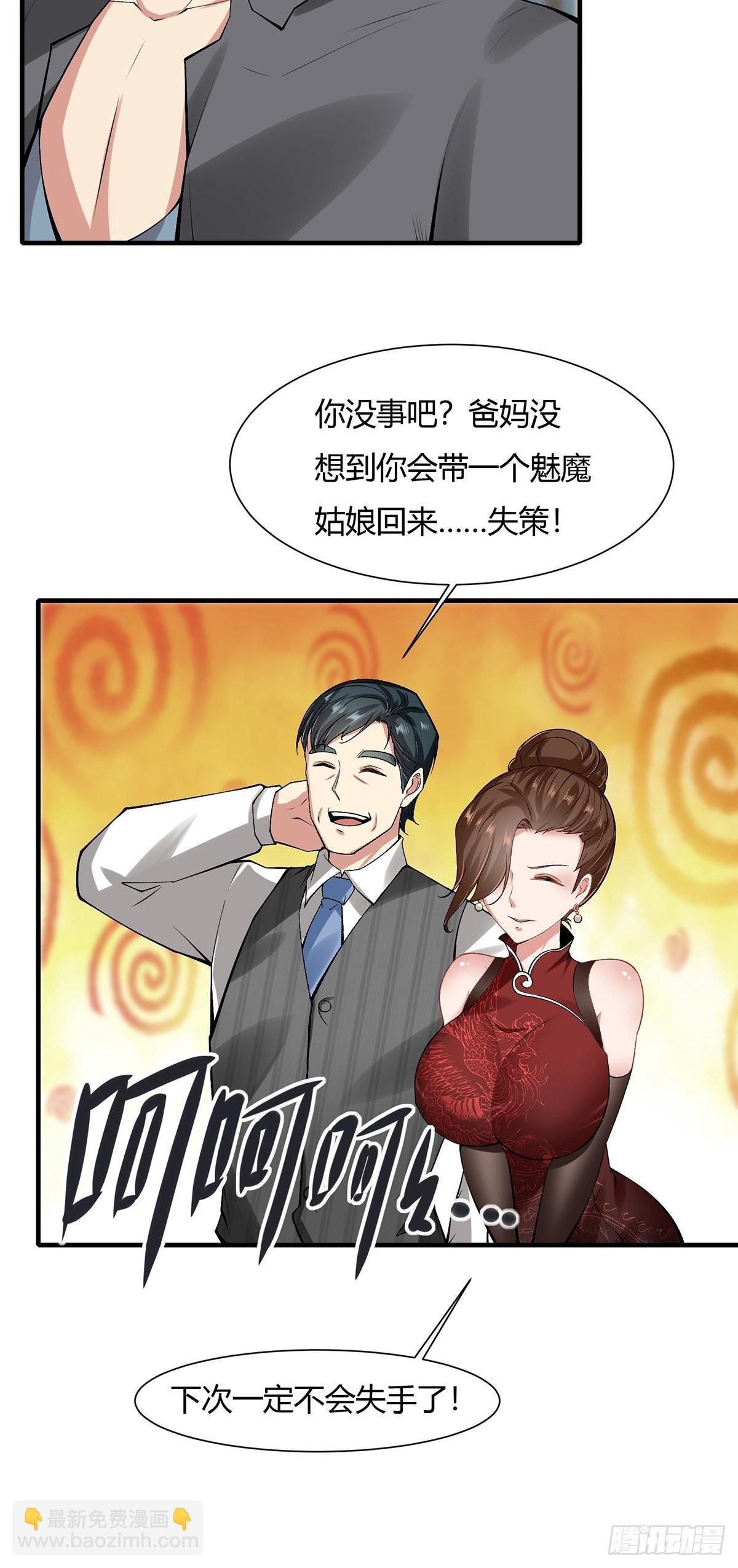 第67话