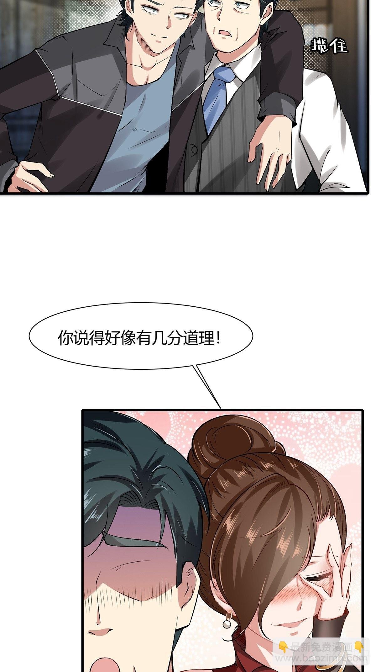 第67话