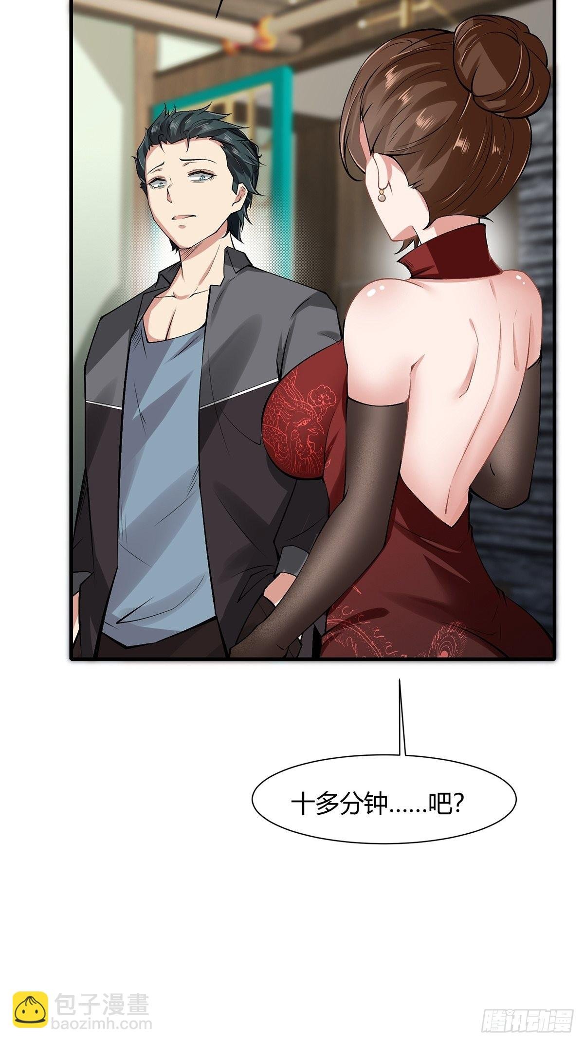 第67话