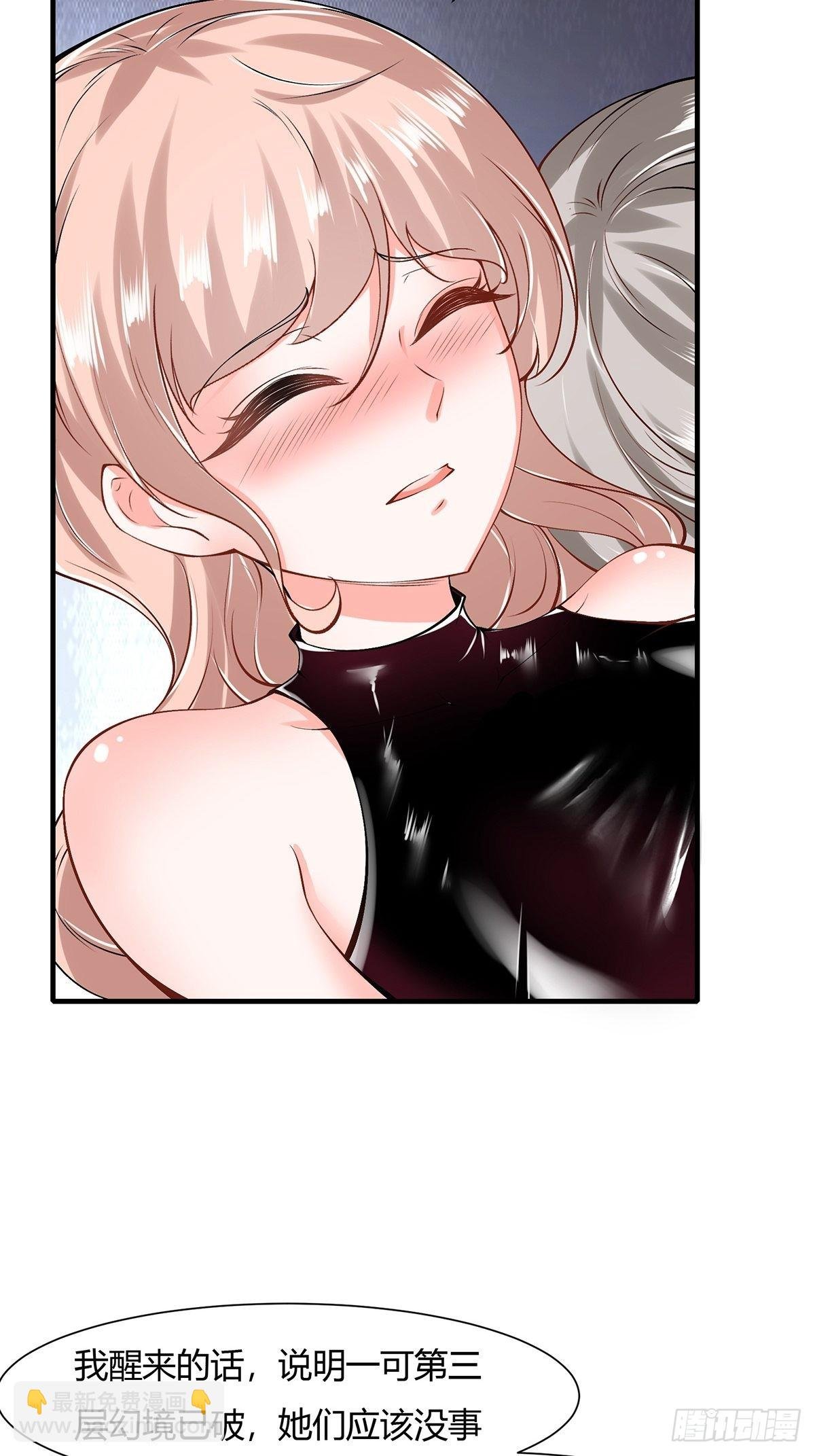 第67话