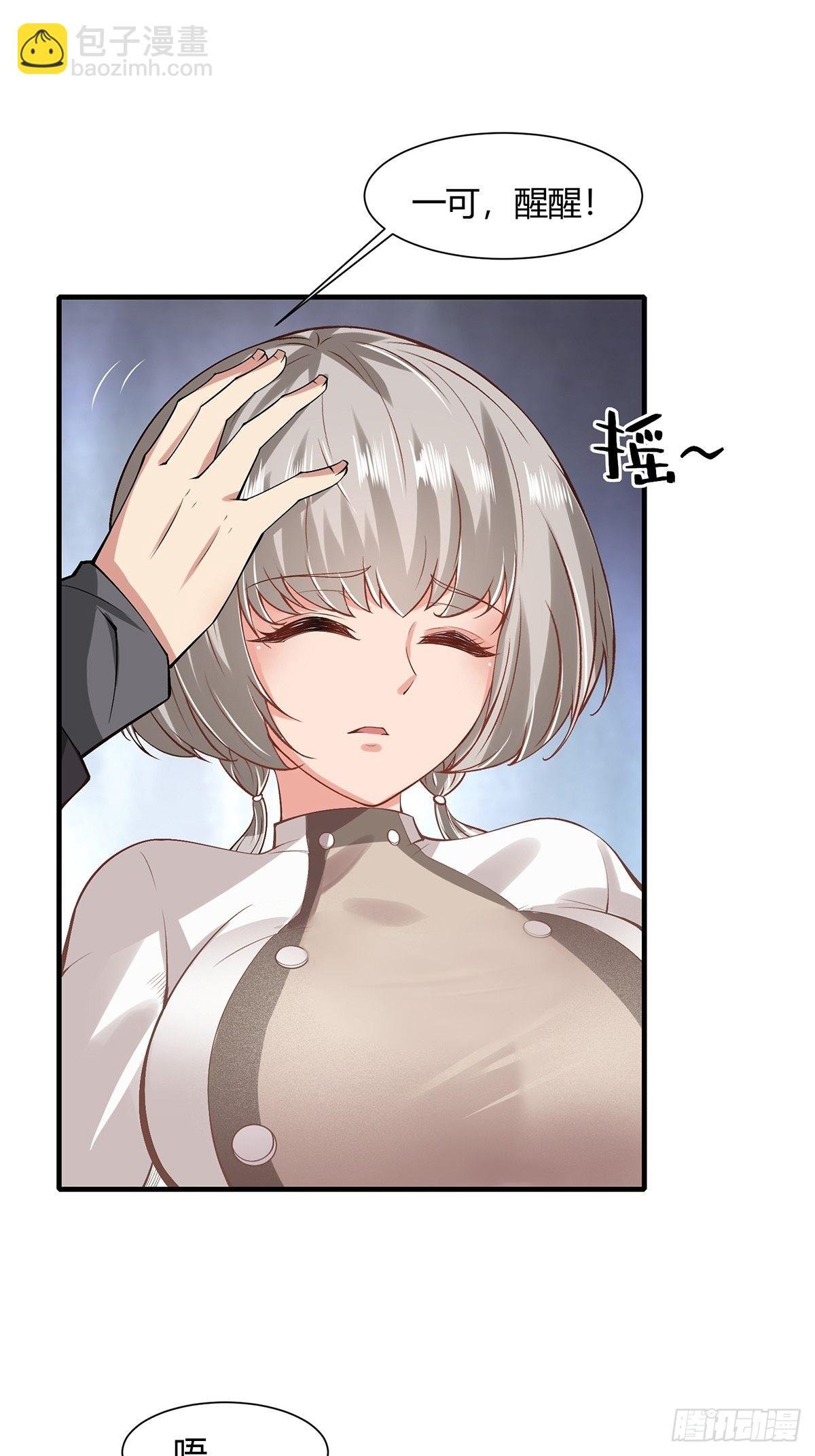 第67话