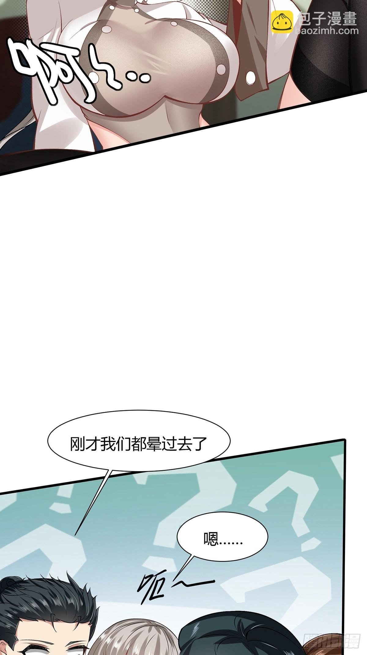 第67话