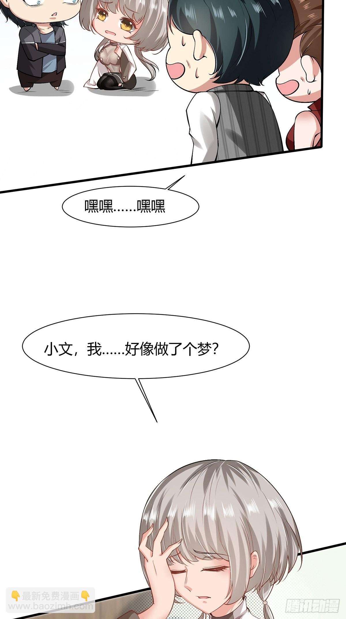 第67话