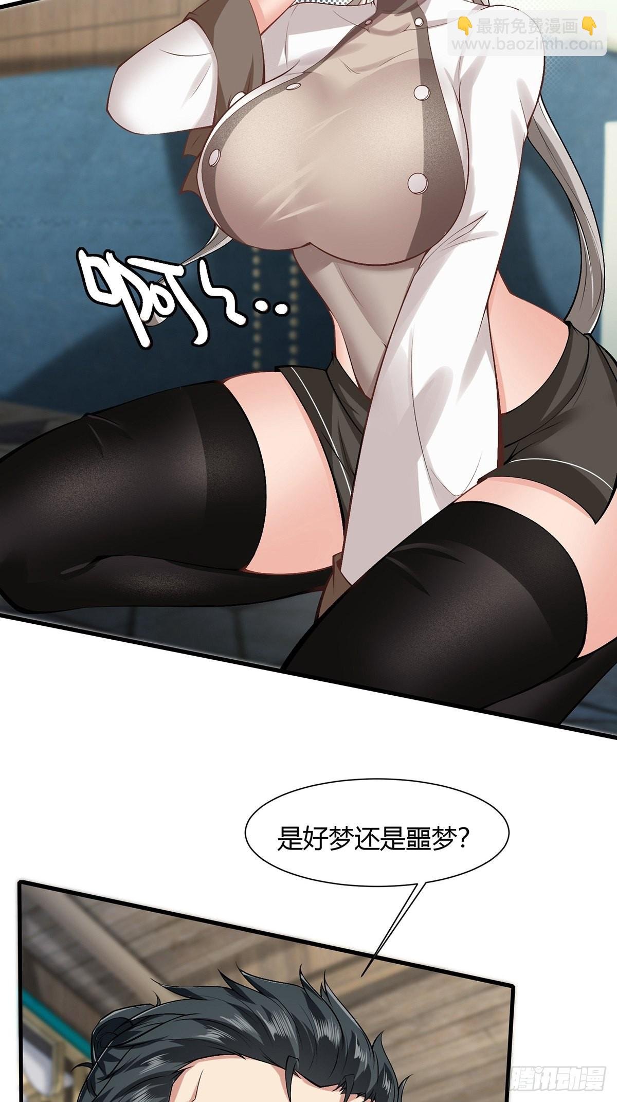 第67话