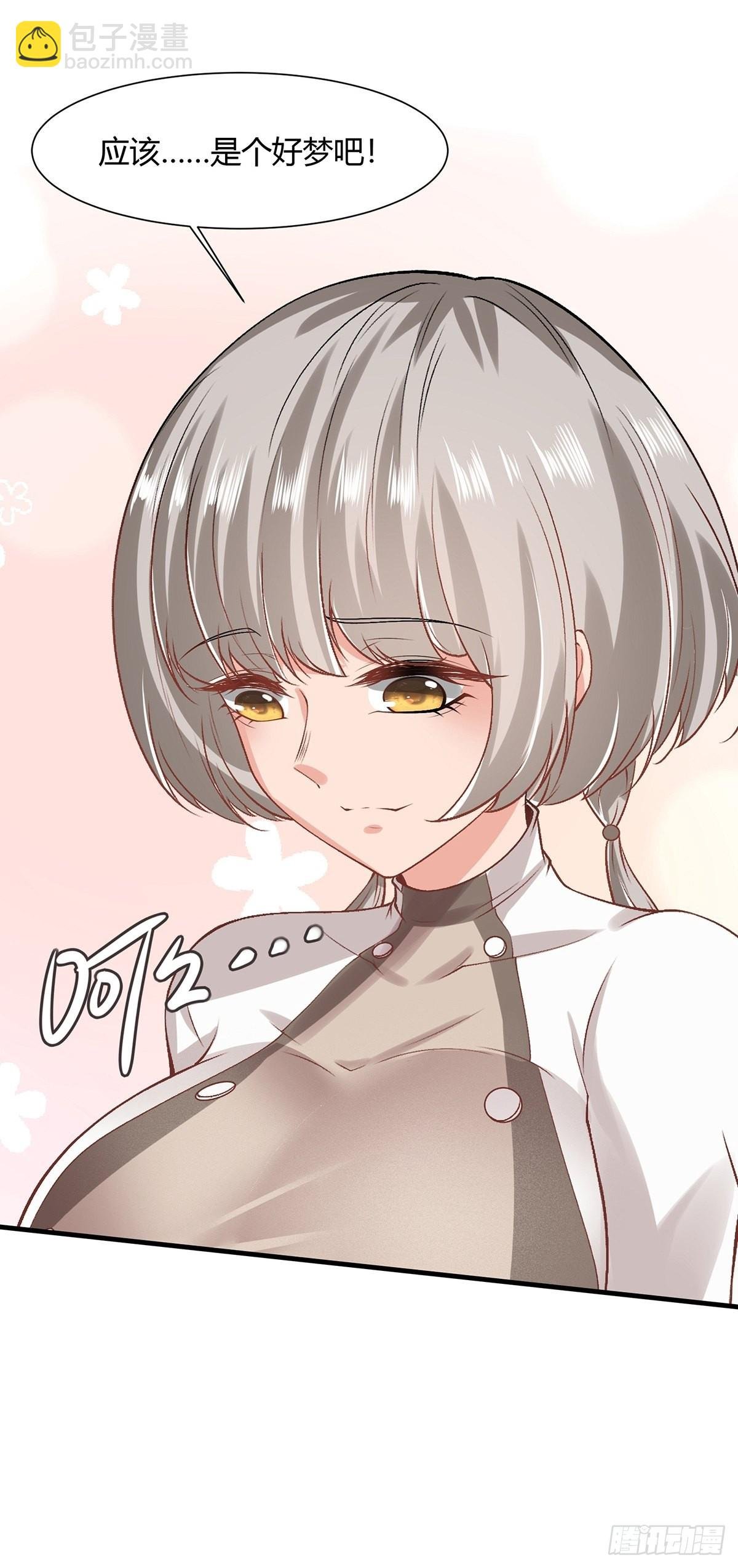 第67话