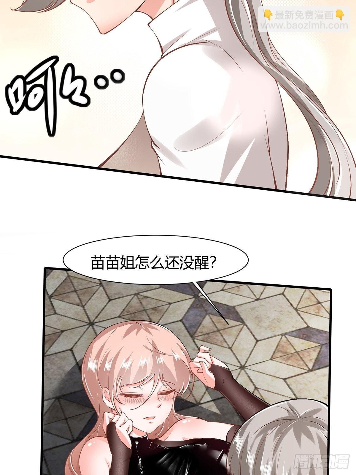 第67话