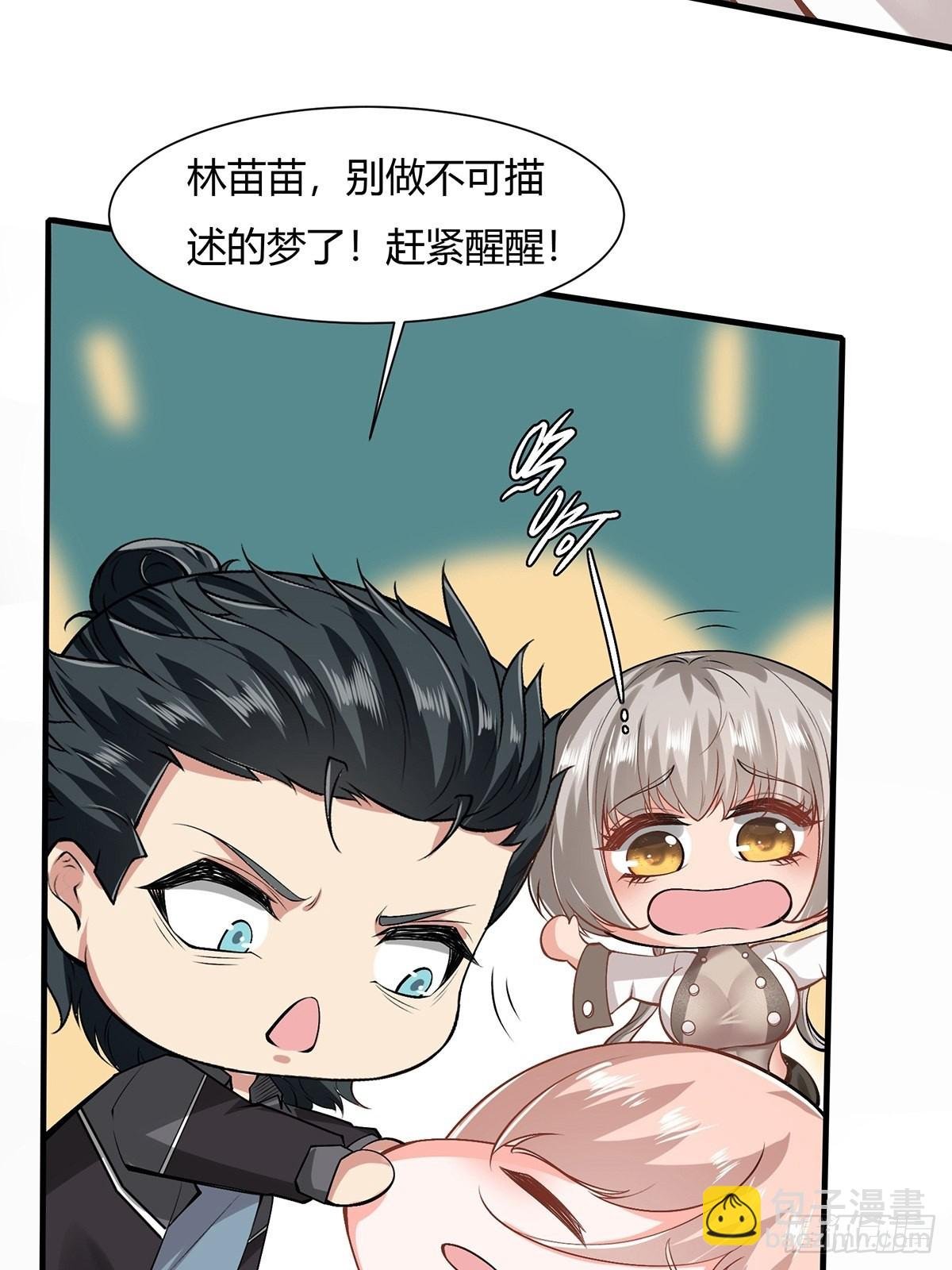 第67话