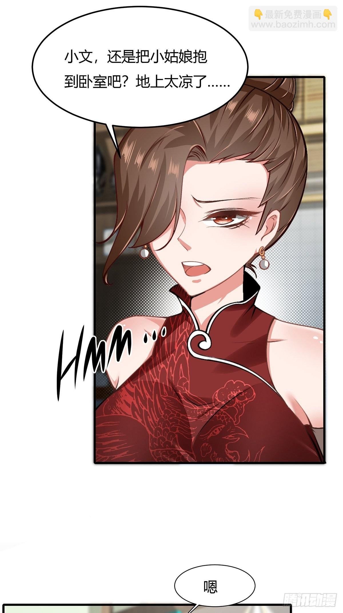 第67话