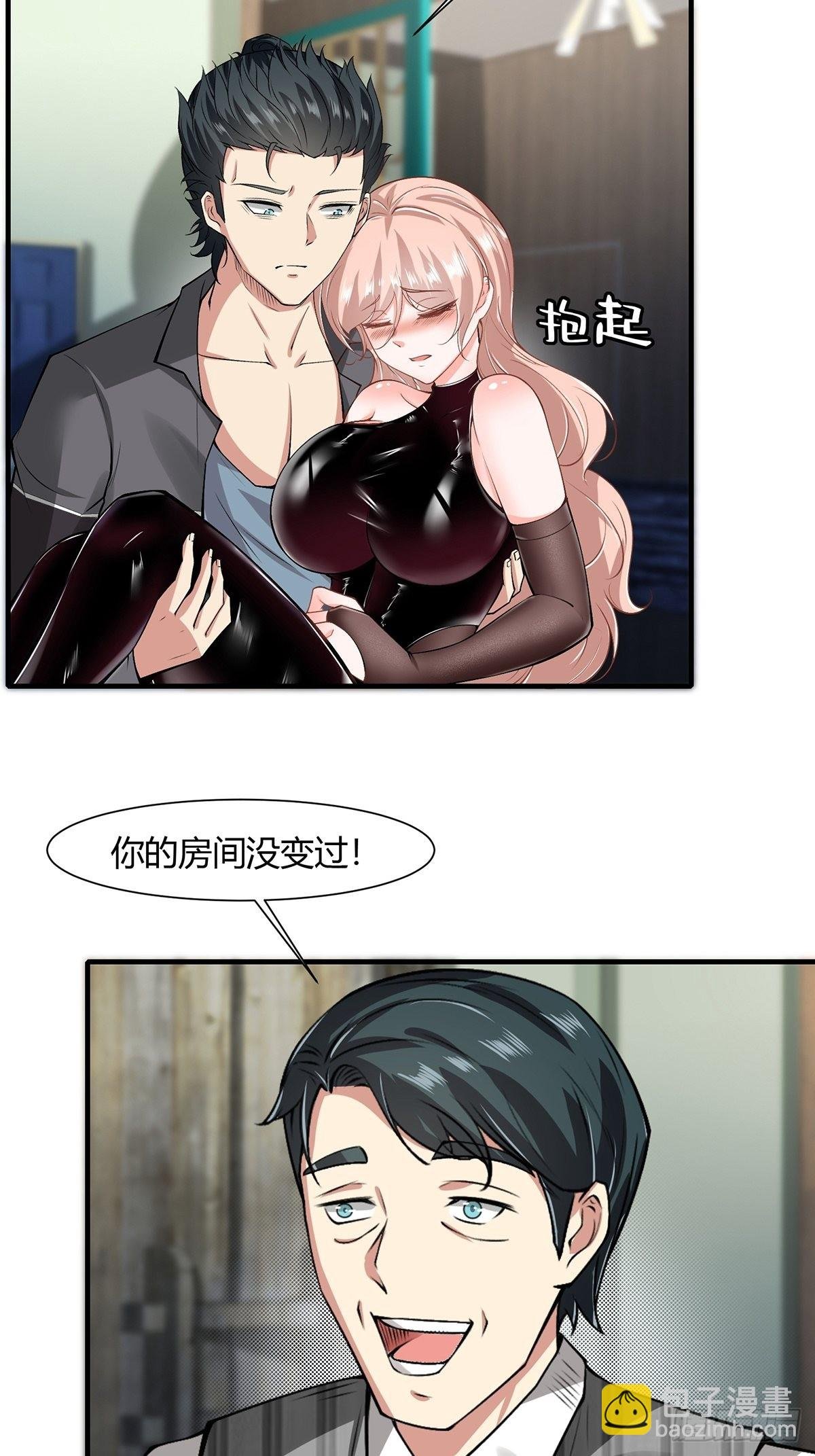 第67话
