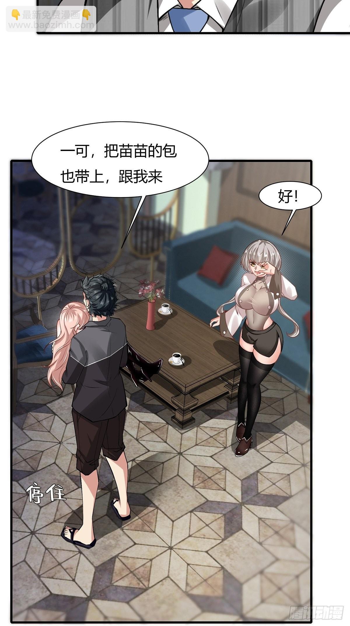 第67话