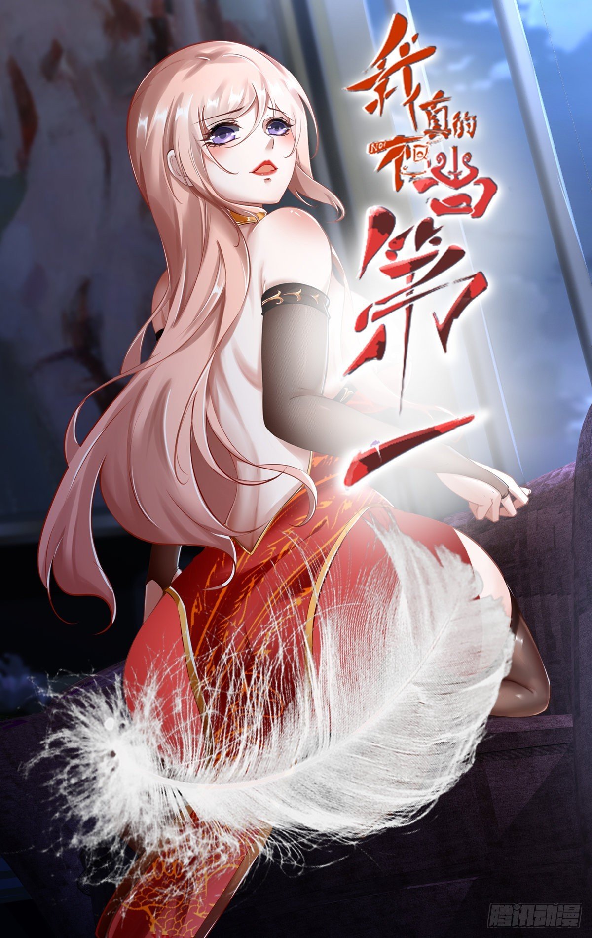 第68话