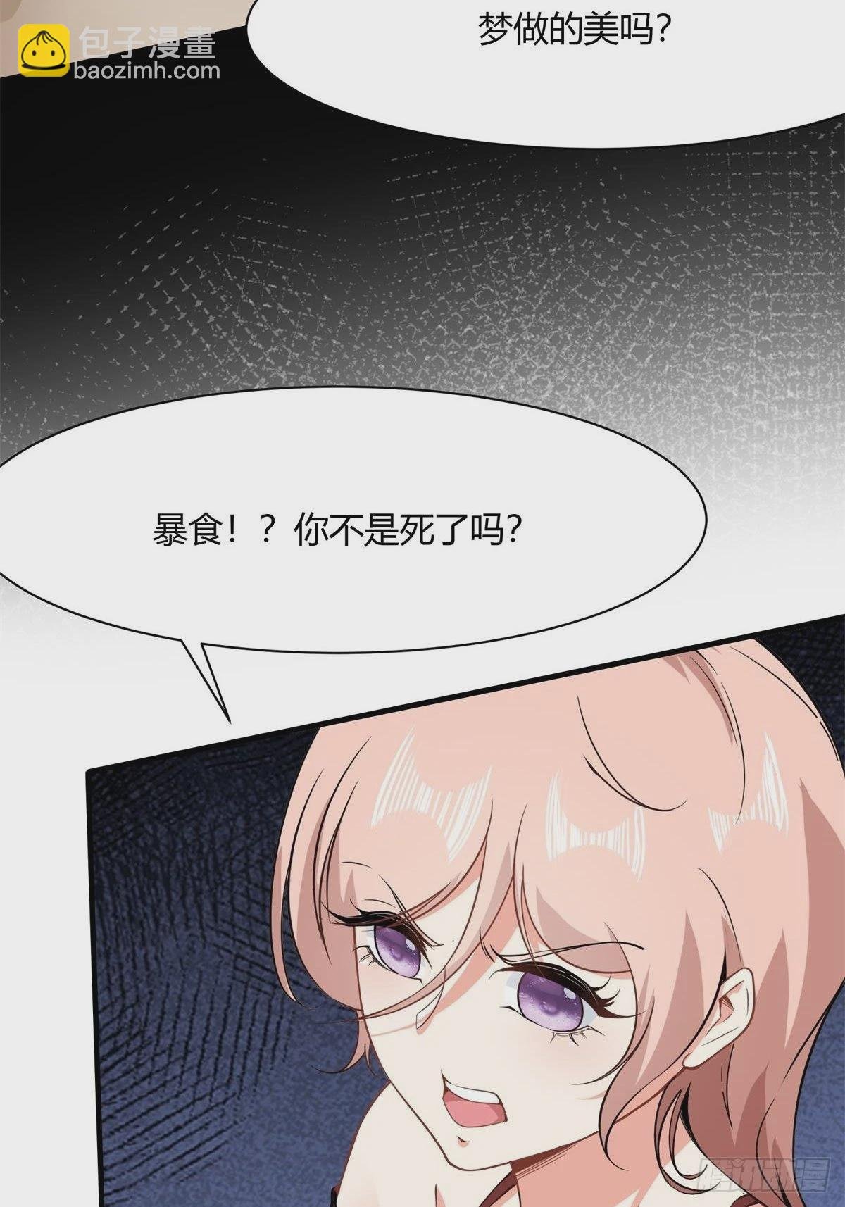 第68话
