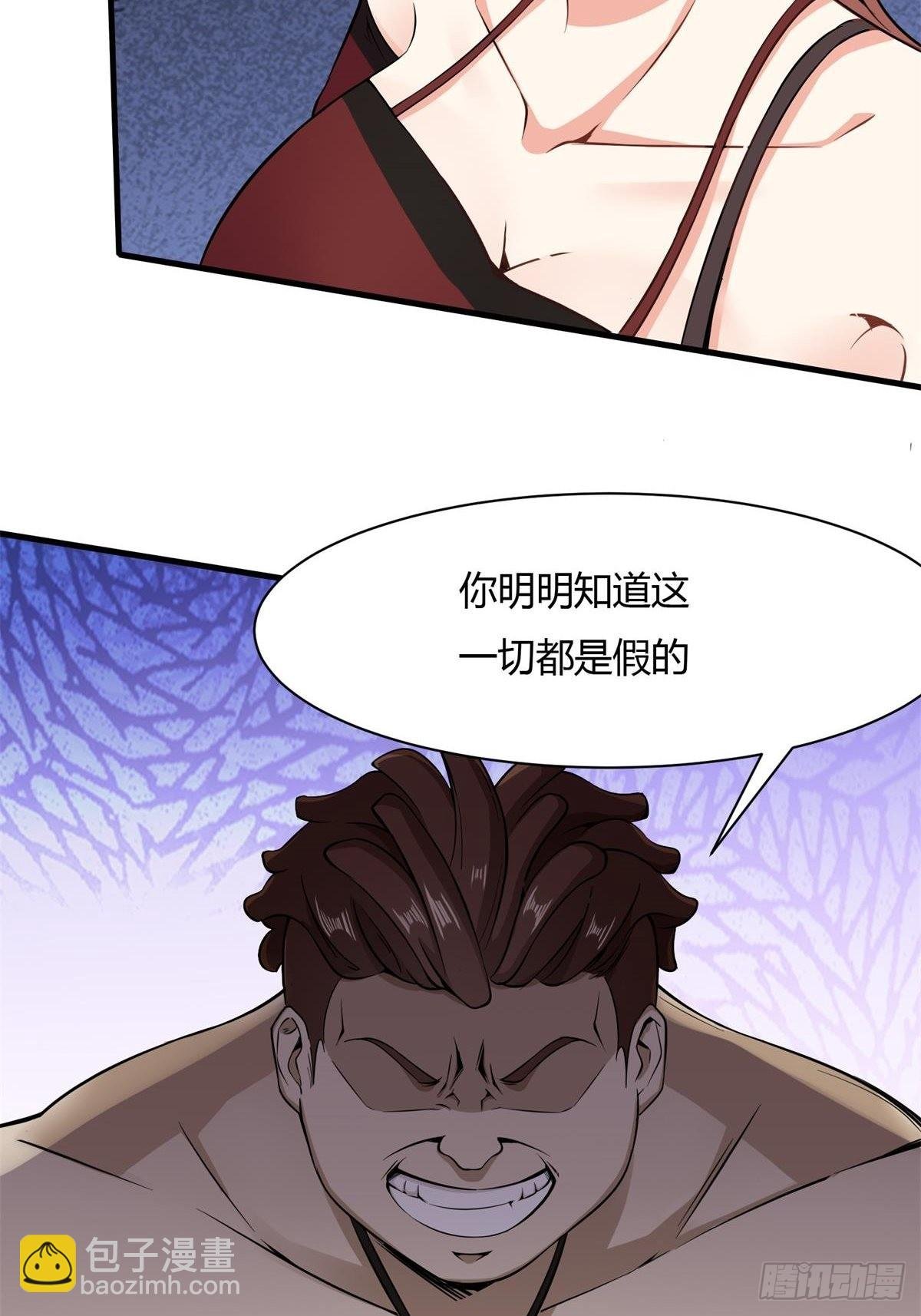 第68话