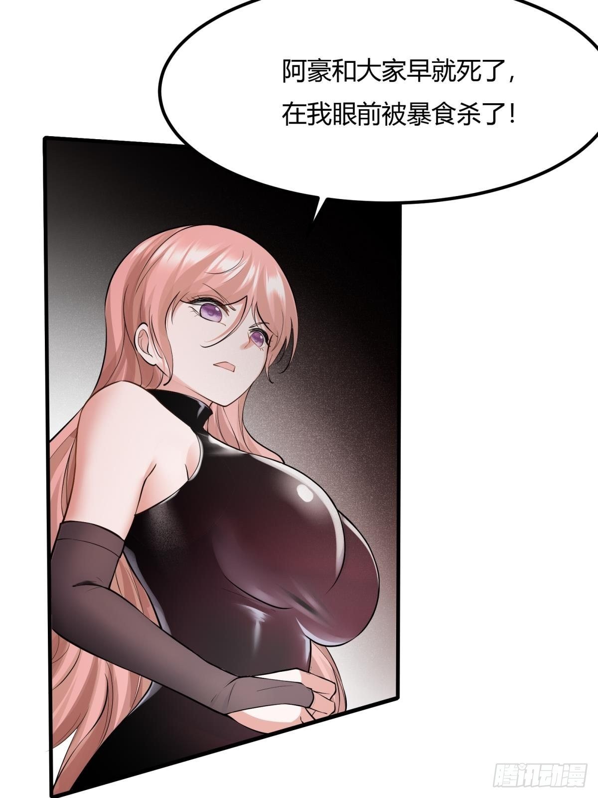第68话