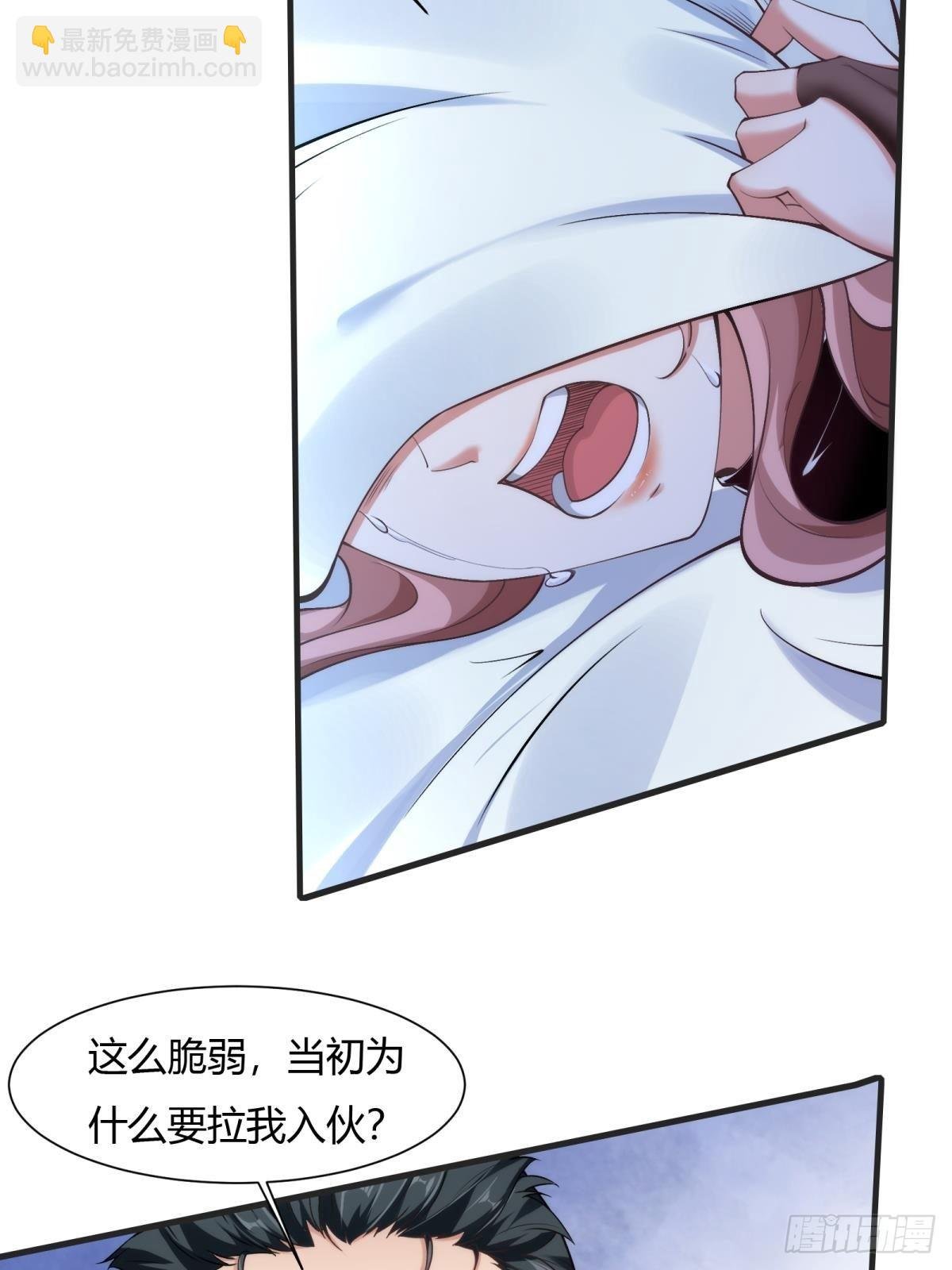 第69话