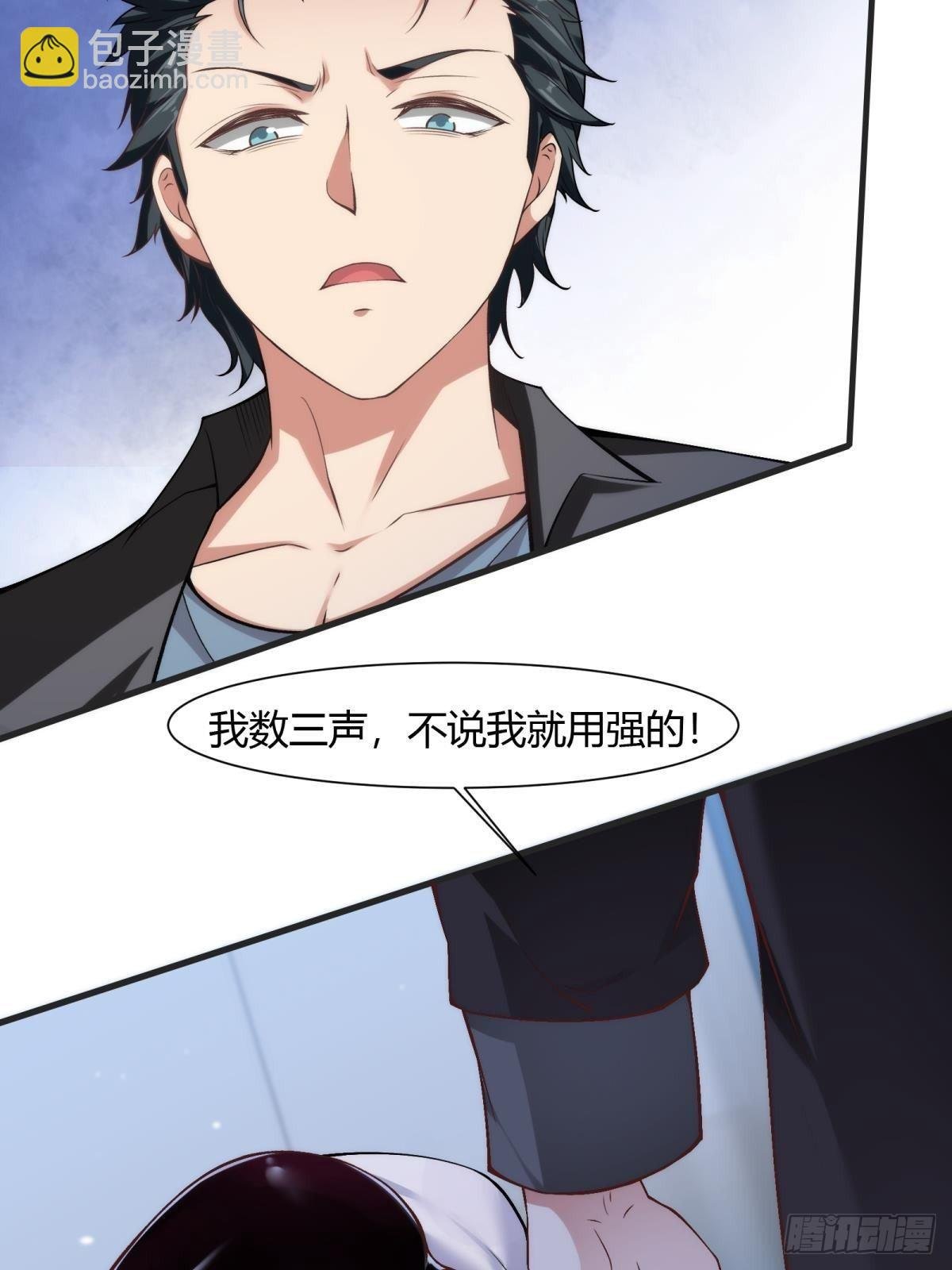 第69话