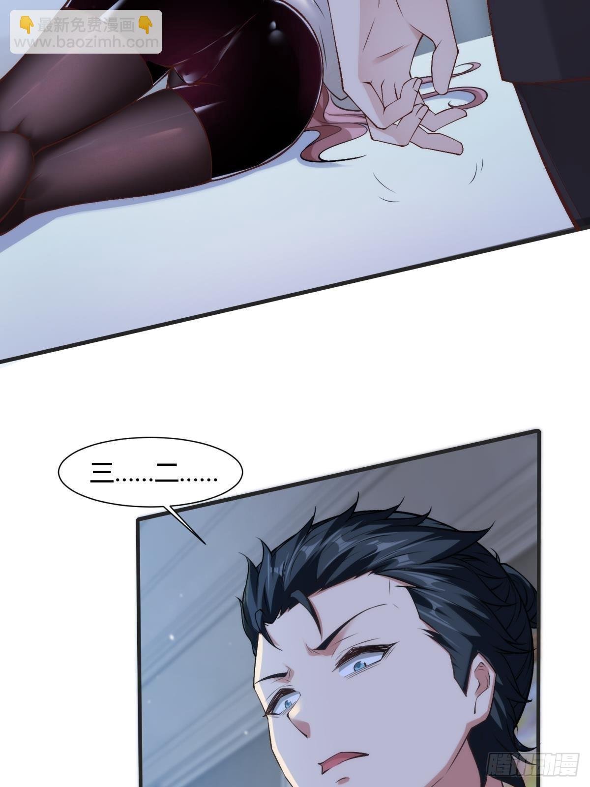 第69话